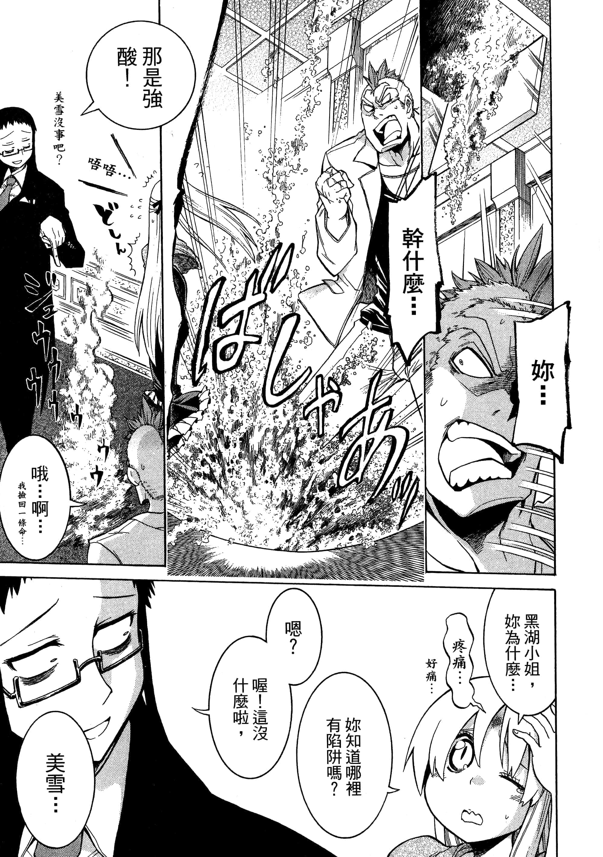 第 149 页