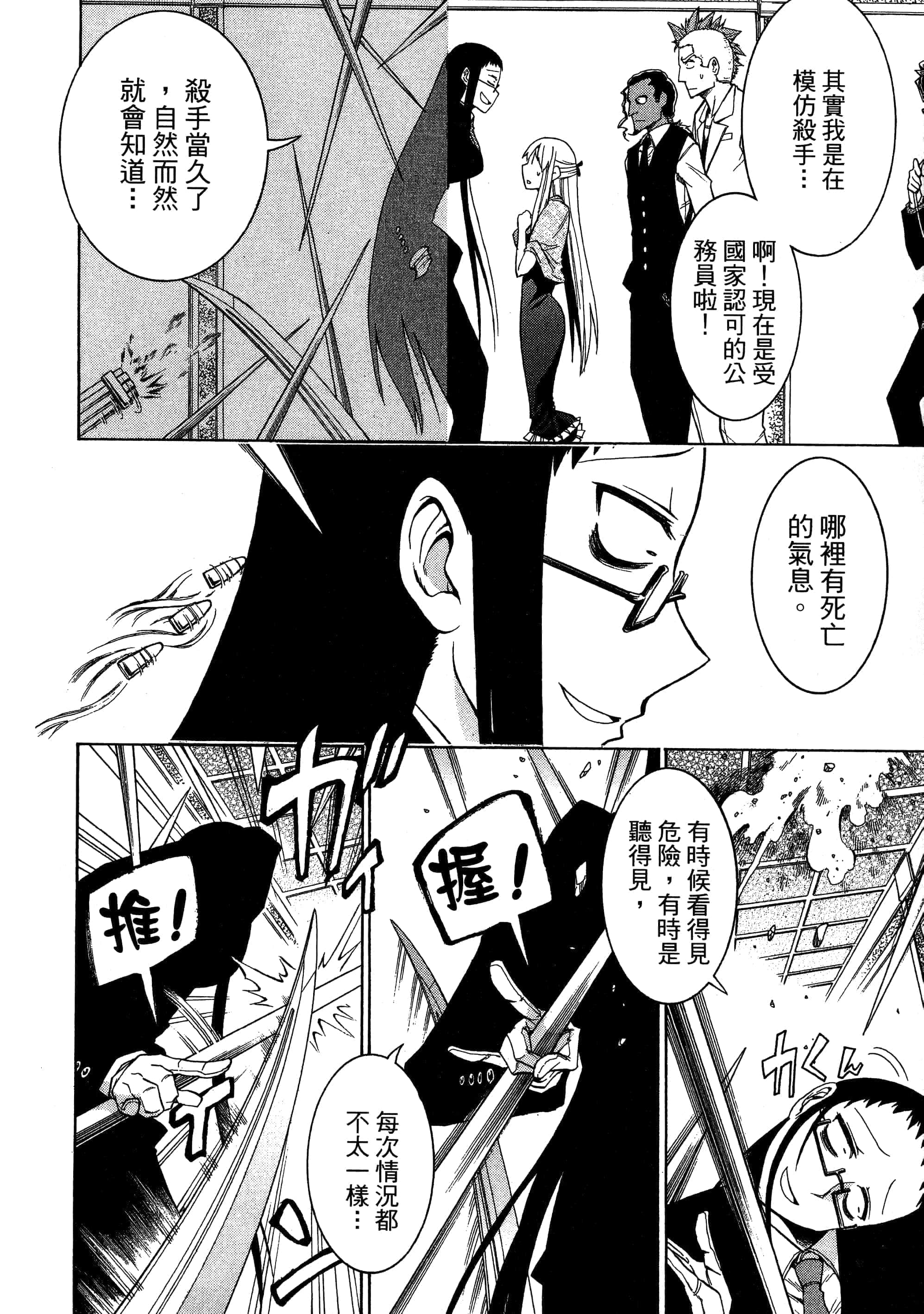 第 150 页