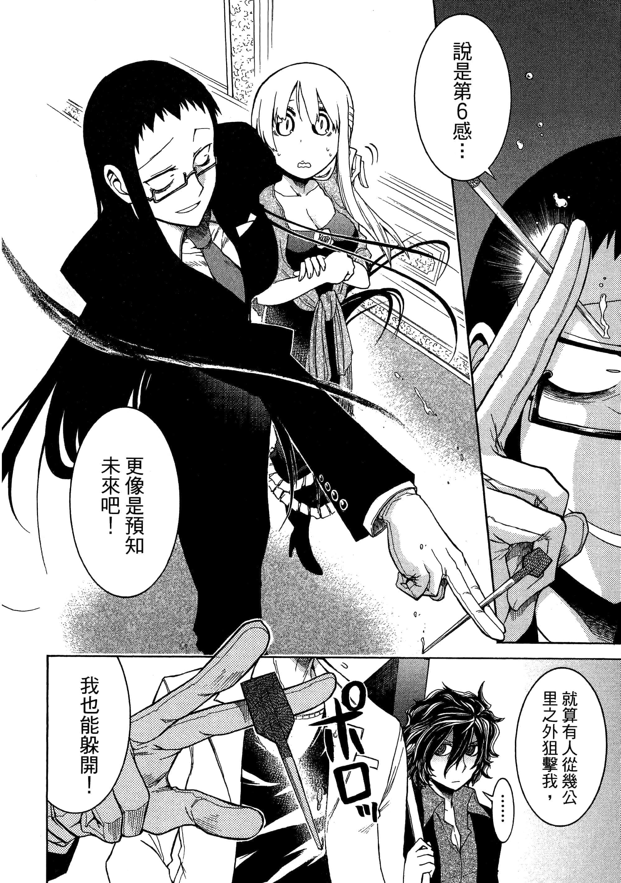 第 152 页
