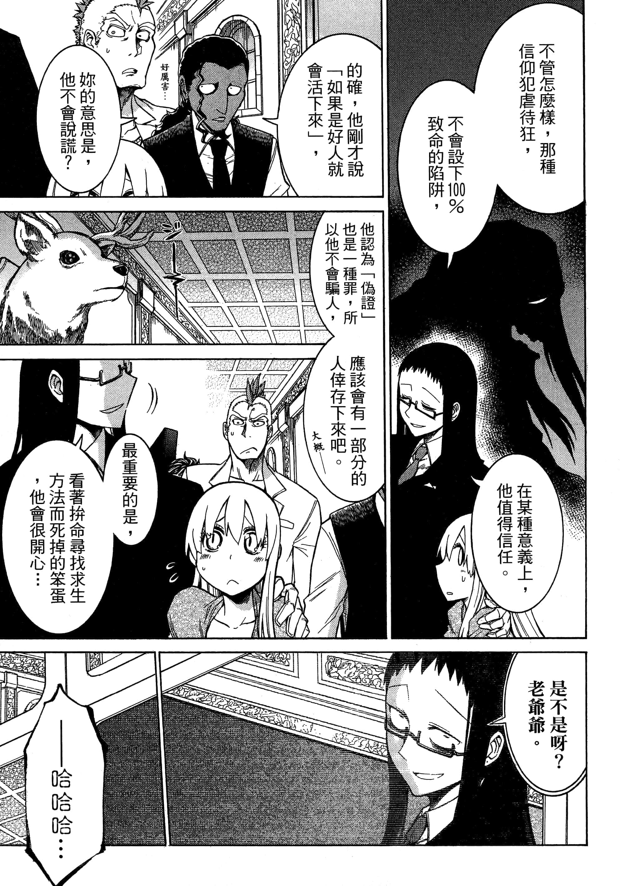 第 153 页