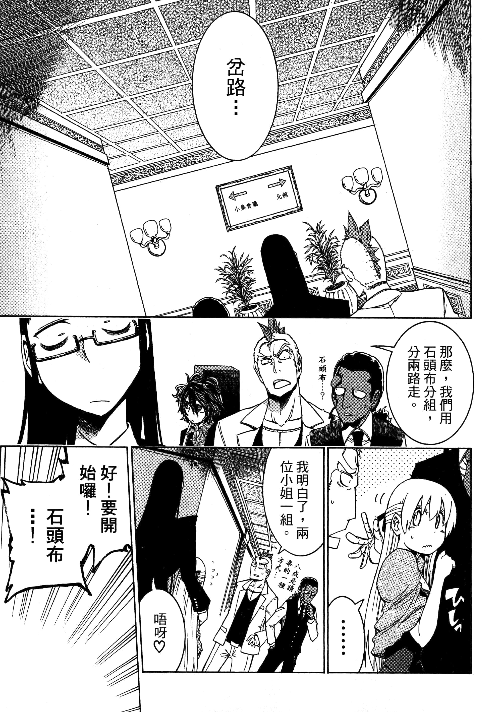 第 155 页