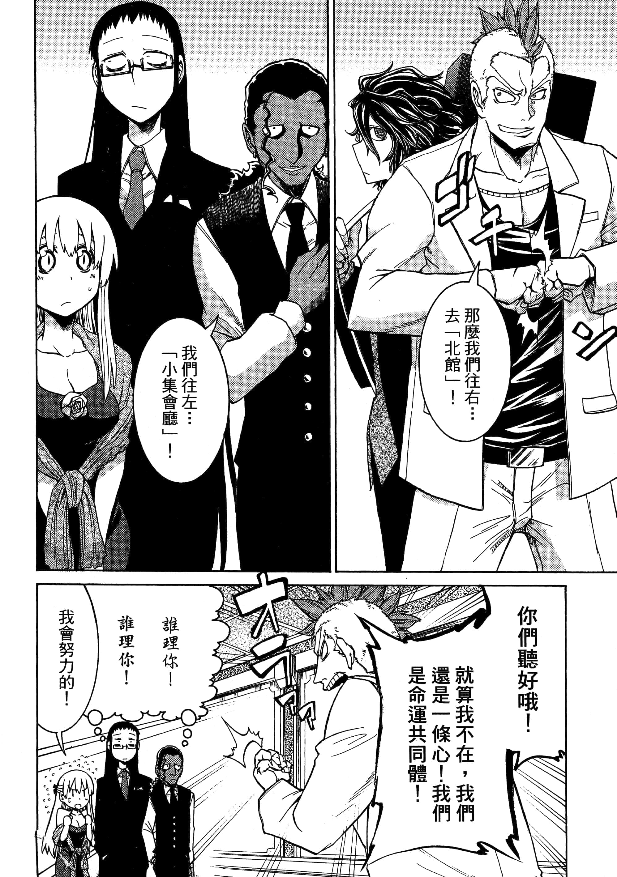 第 156 页