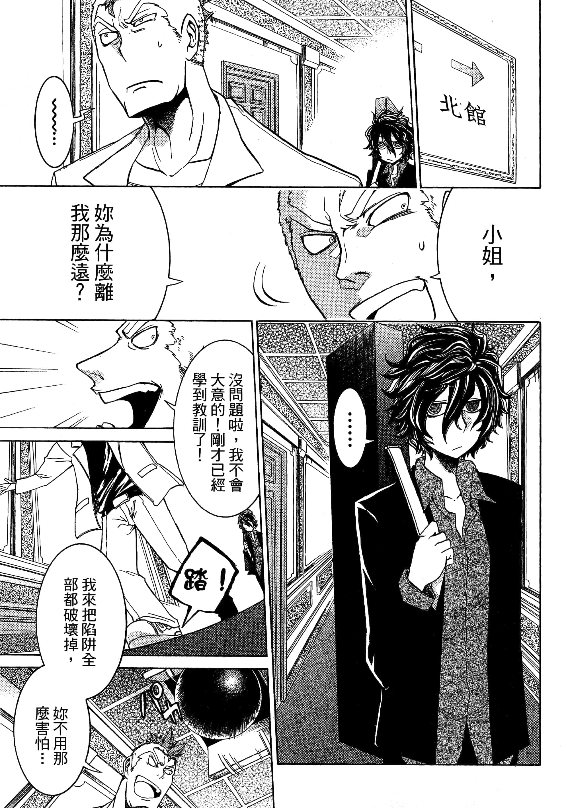 第 157 页