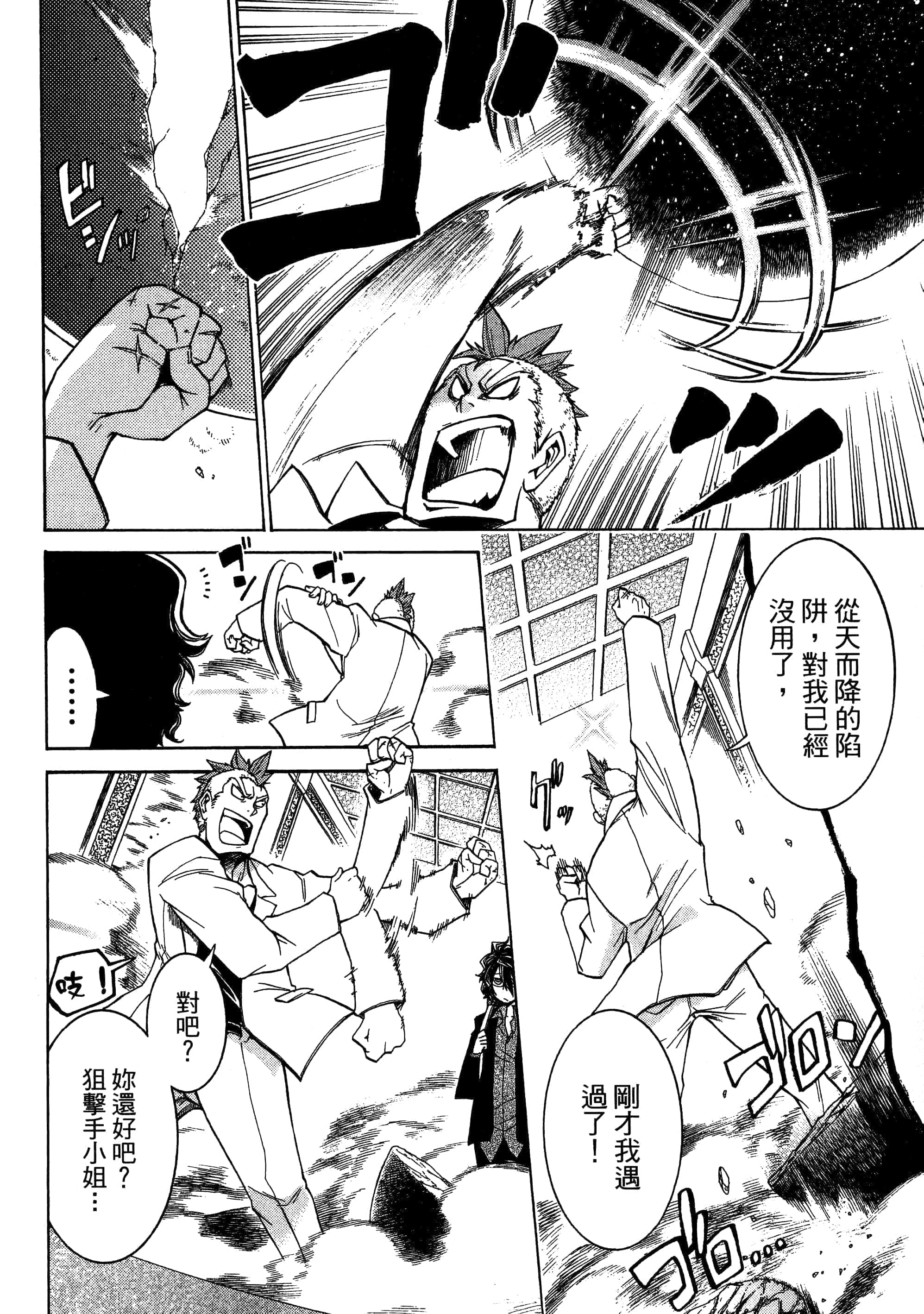 第 158 页