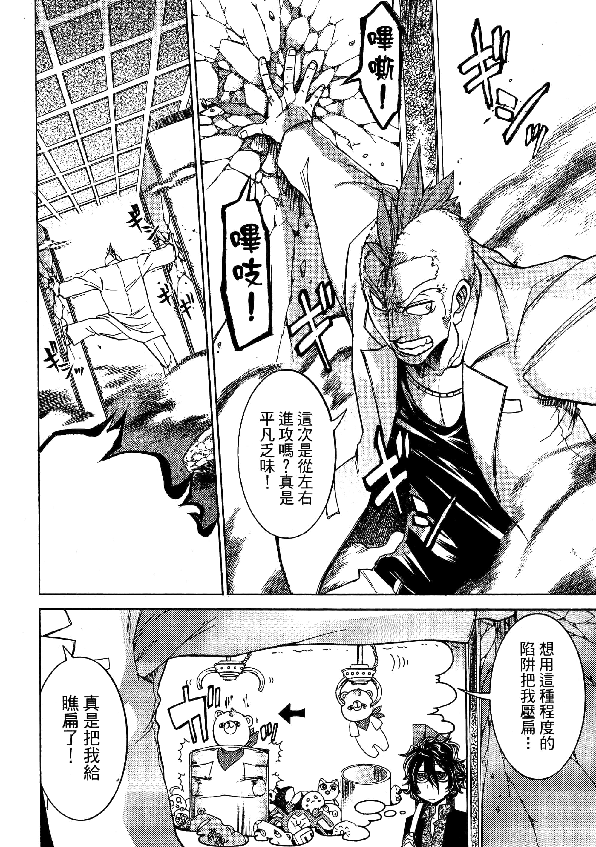 第 160 页