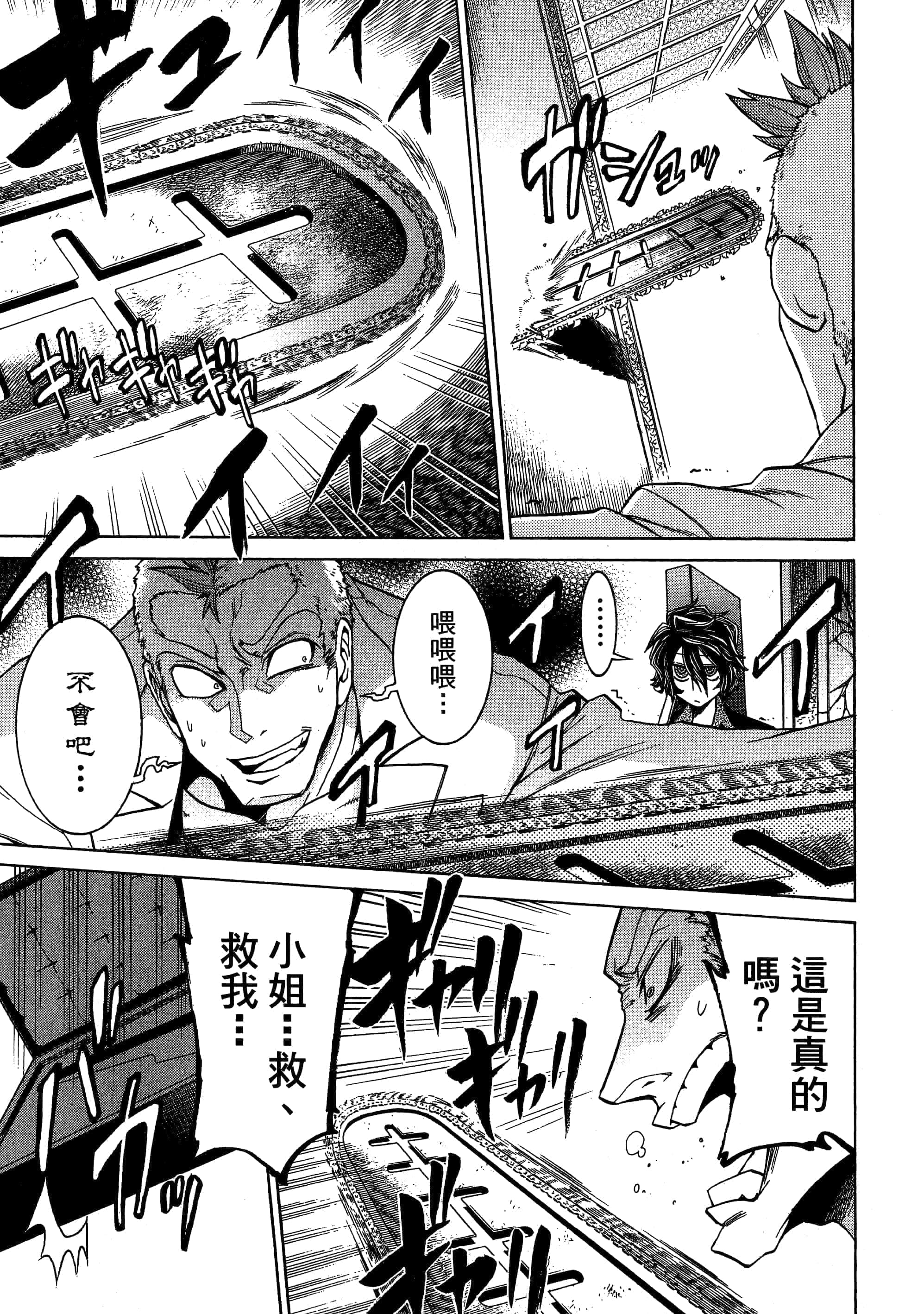 第 161 页