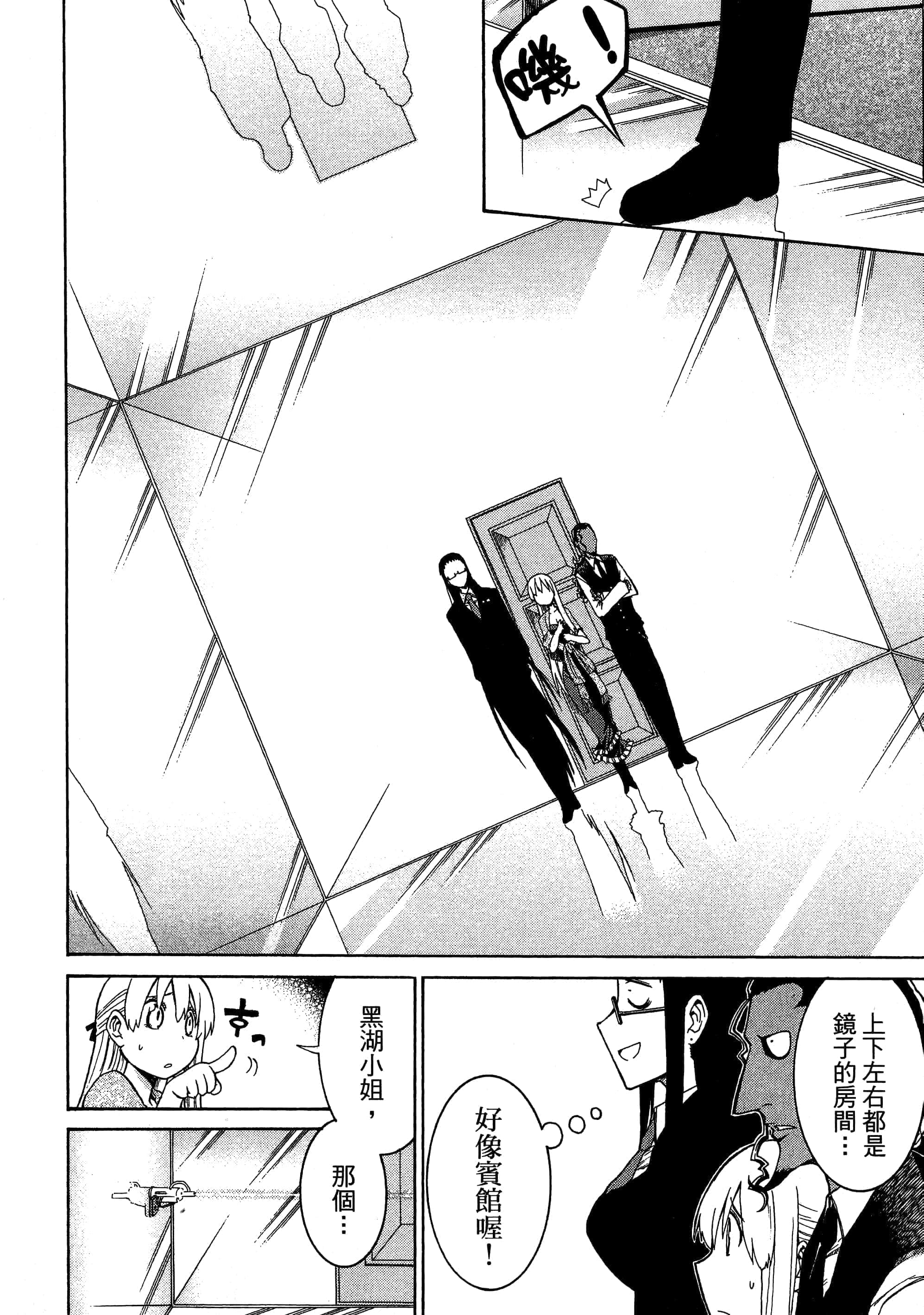第 164 页