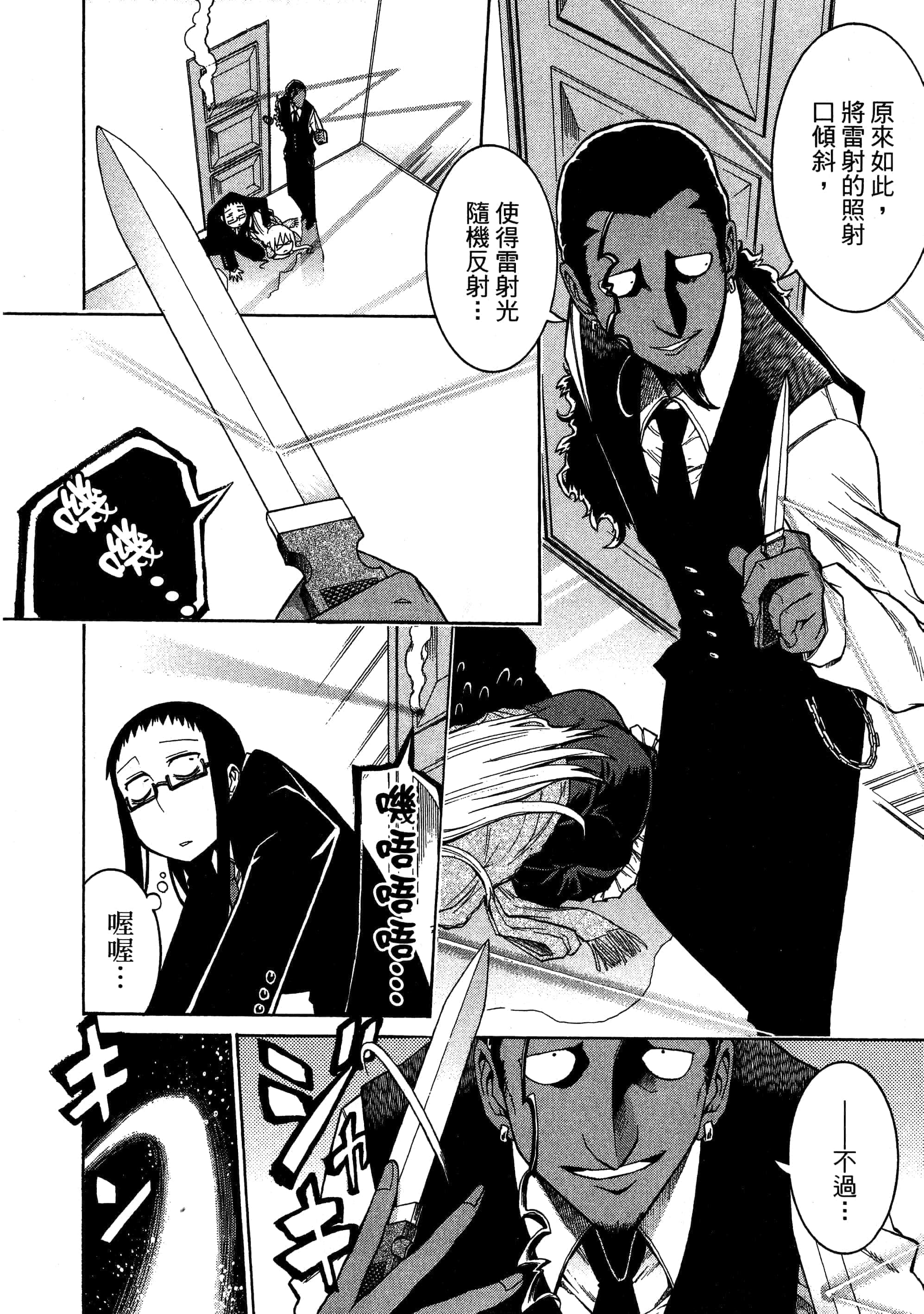 第 166 页