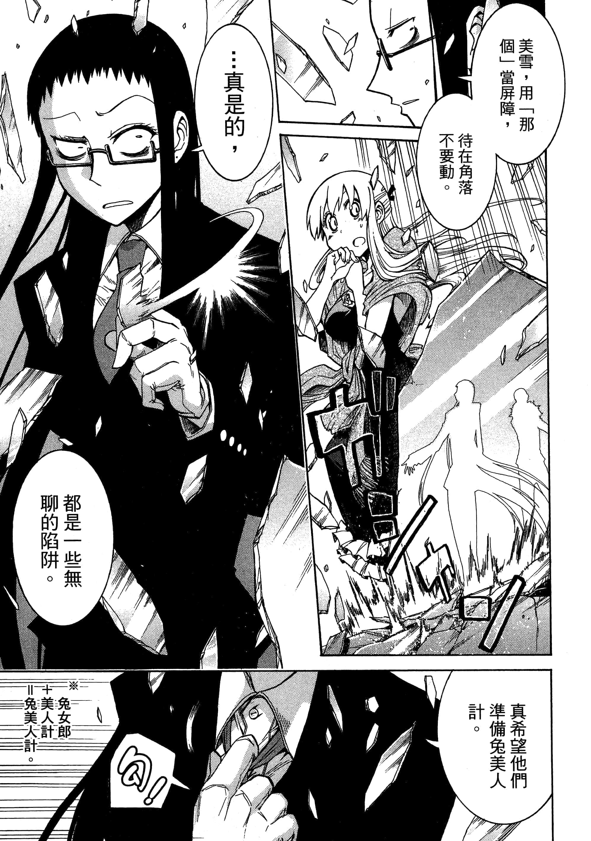 第 169 页