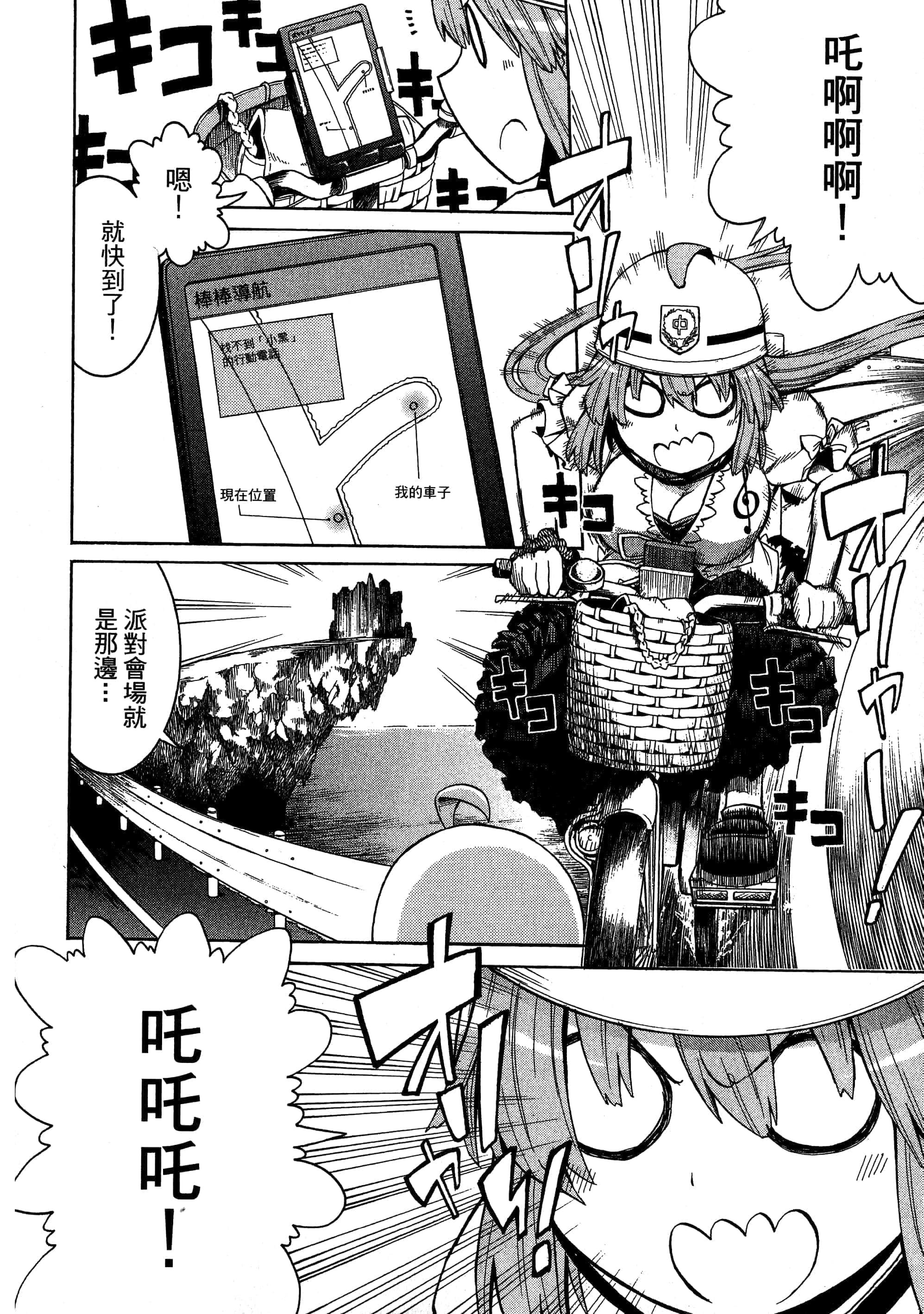 第 170 页
