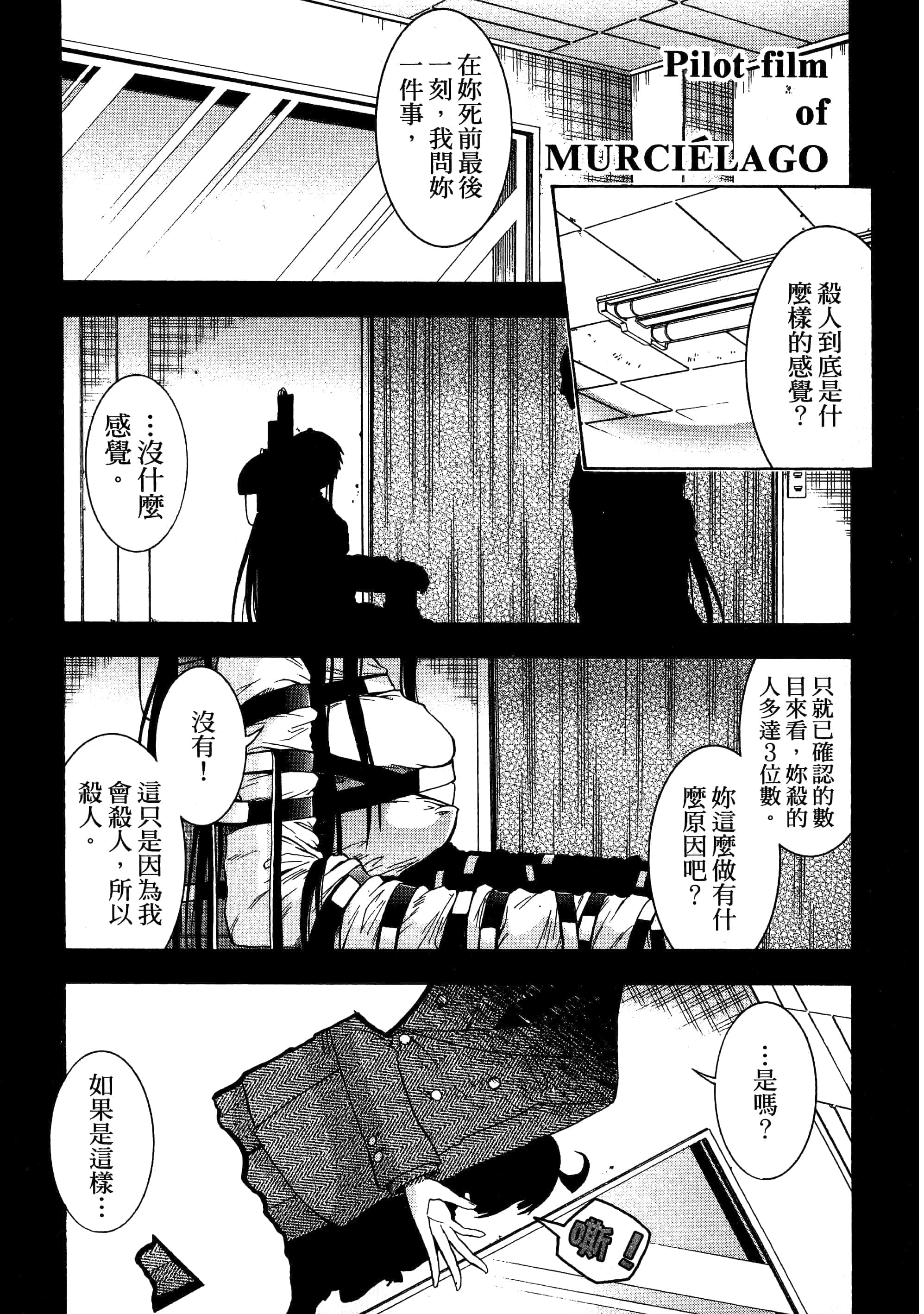 第 173 页