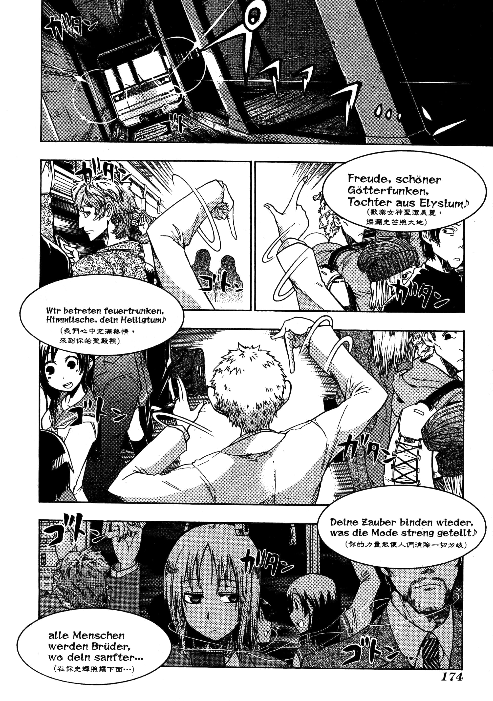 第 178 页