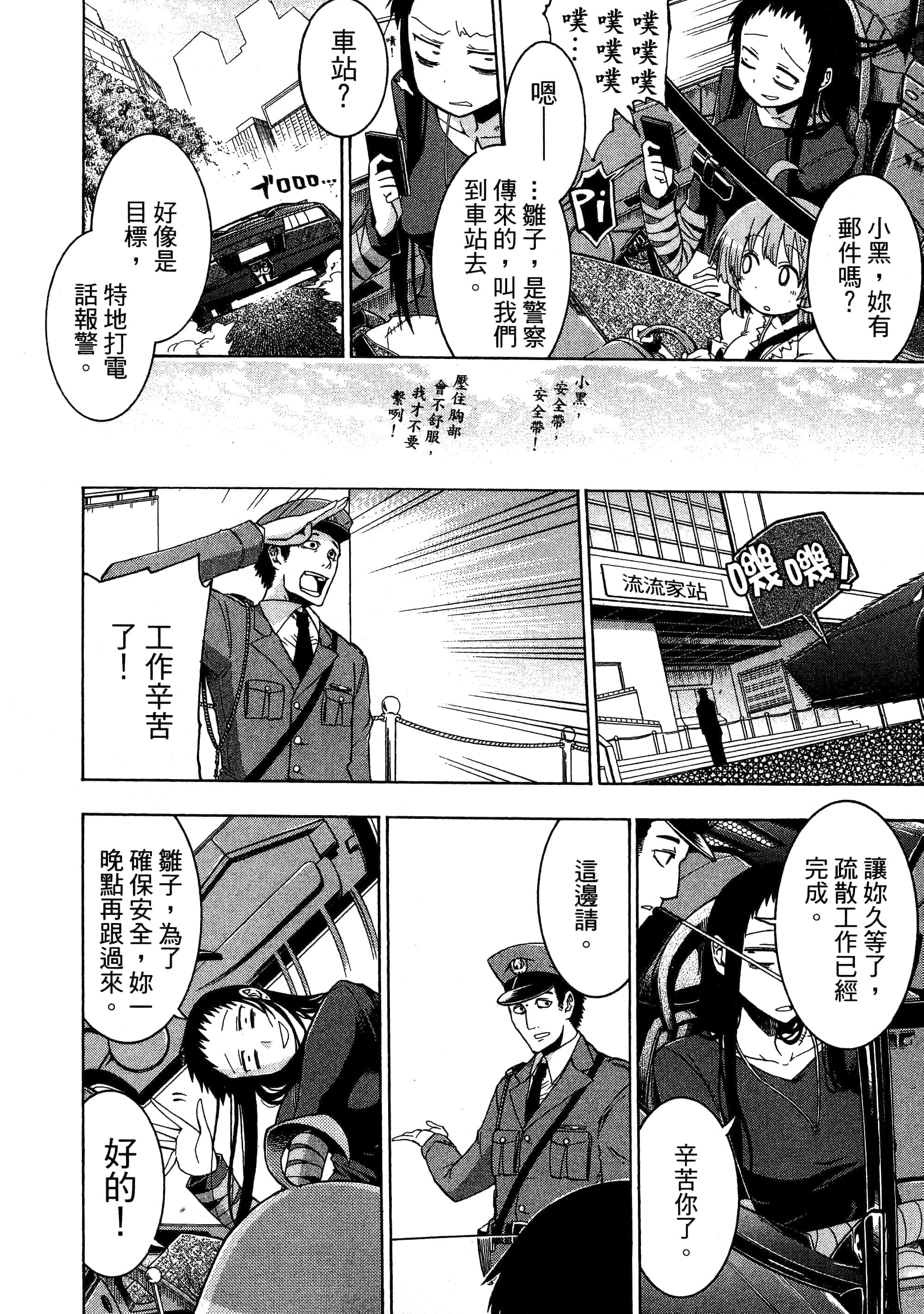 第 180 页