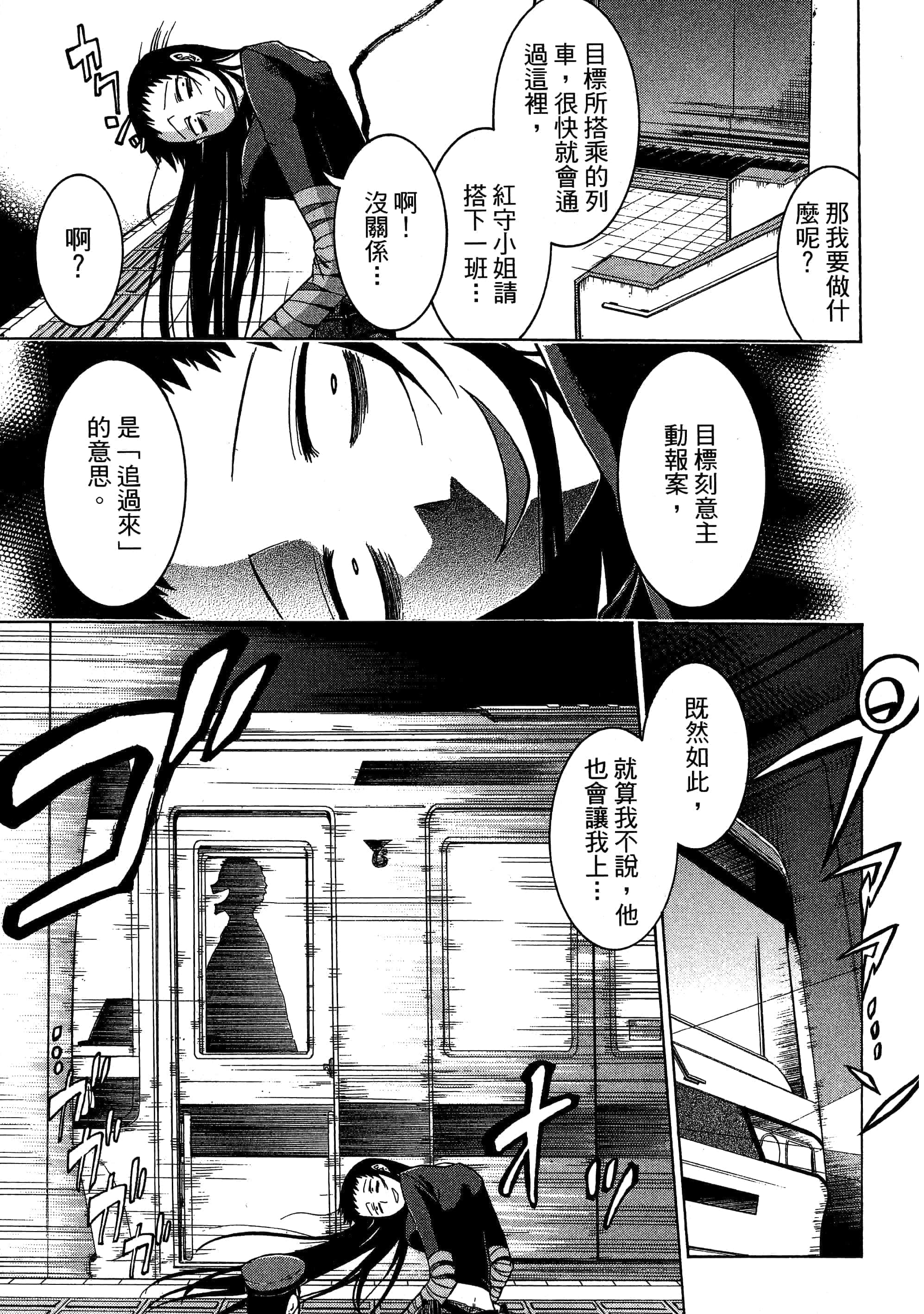 第 181 页