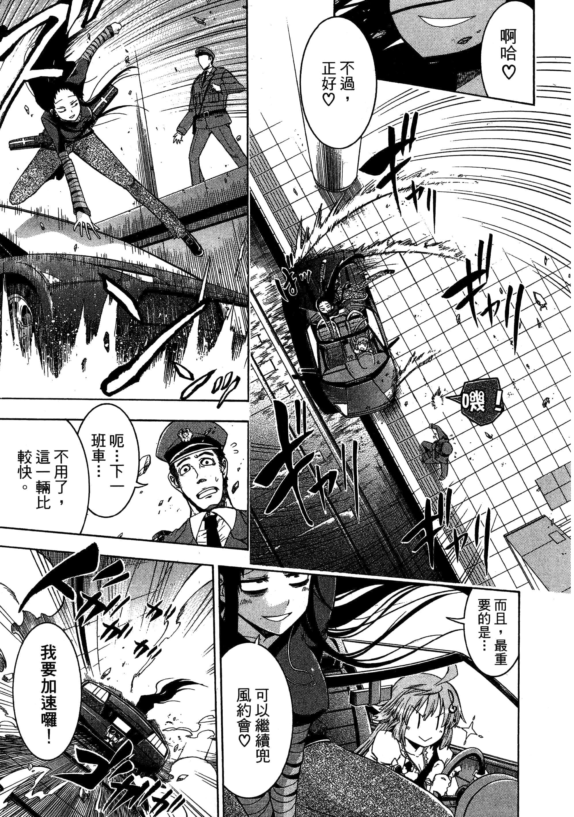 第 183 页