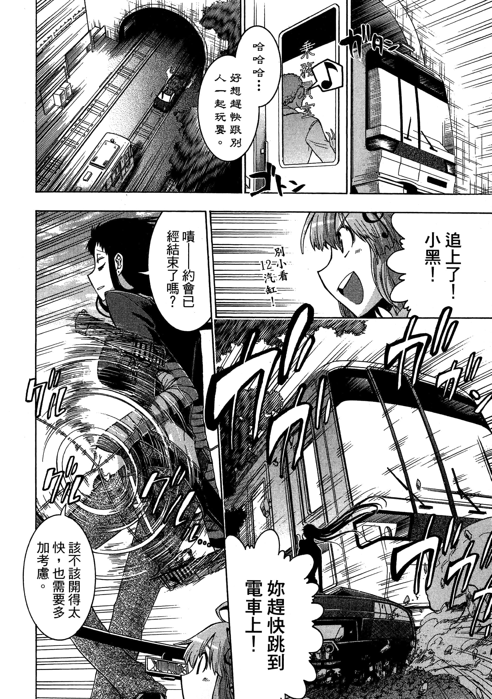 第 184 页
