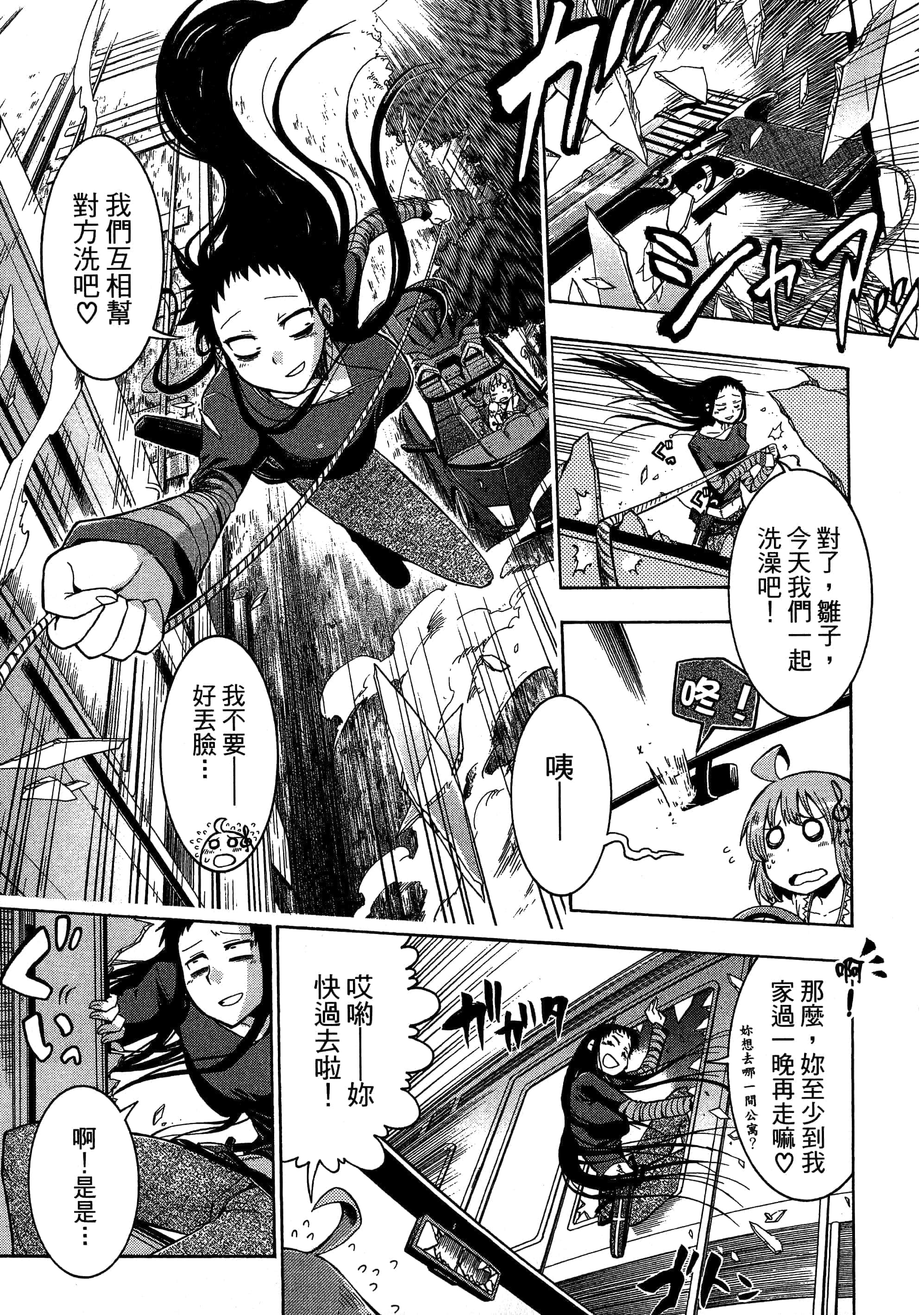 第 185 页