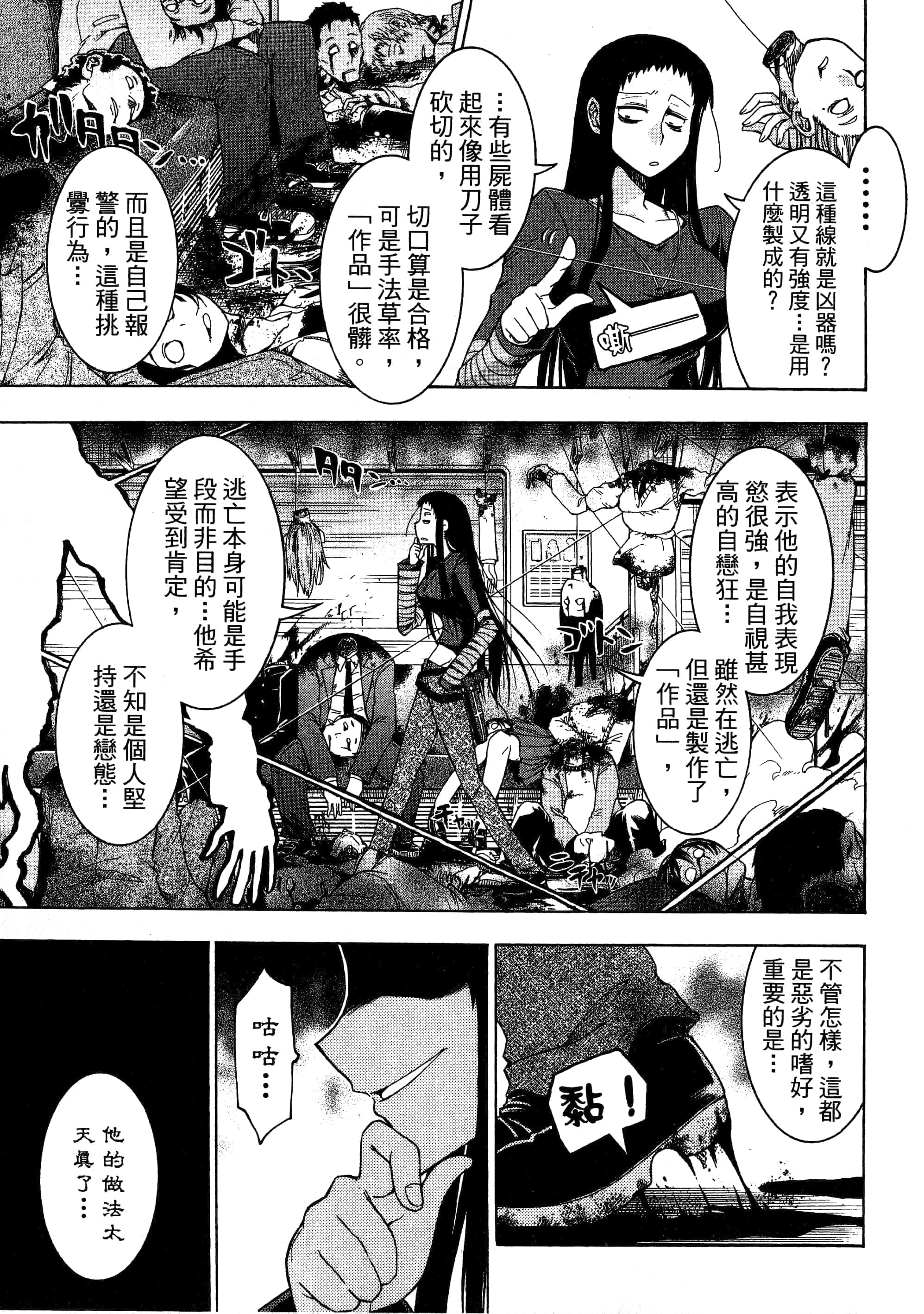 第 187 页
