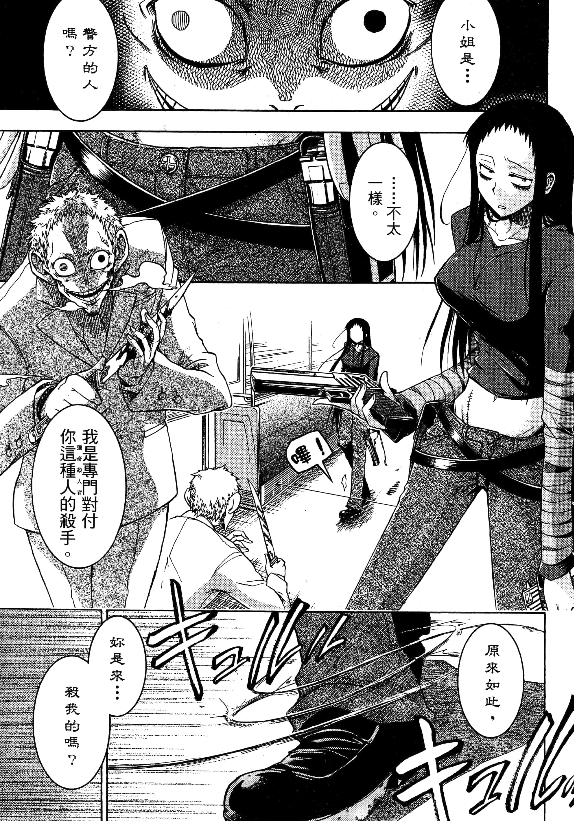 第 189 页