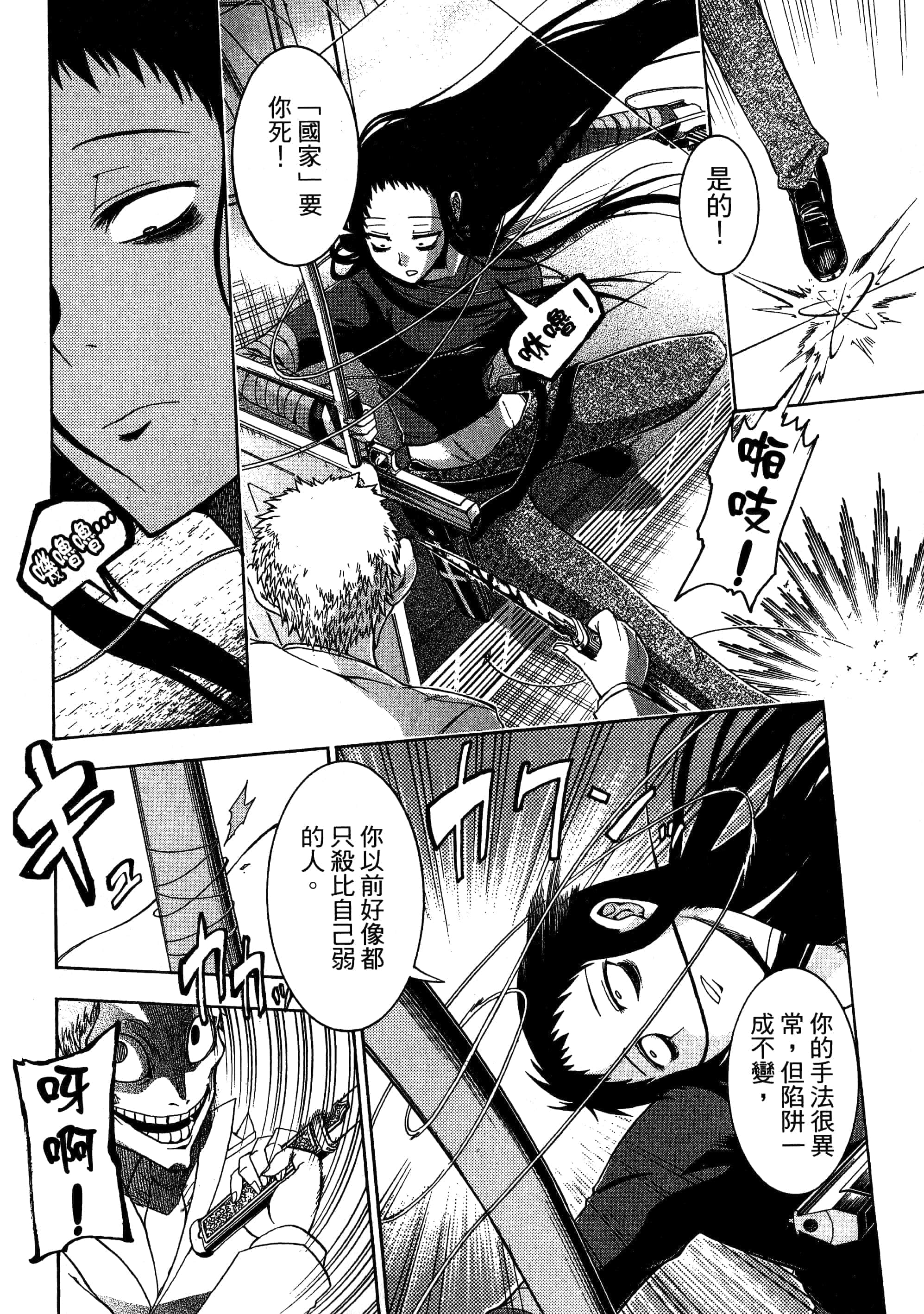 第 190 页