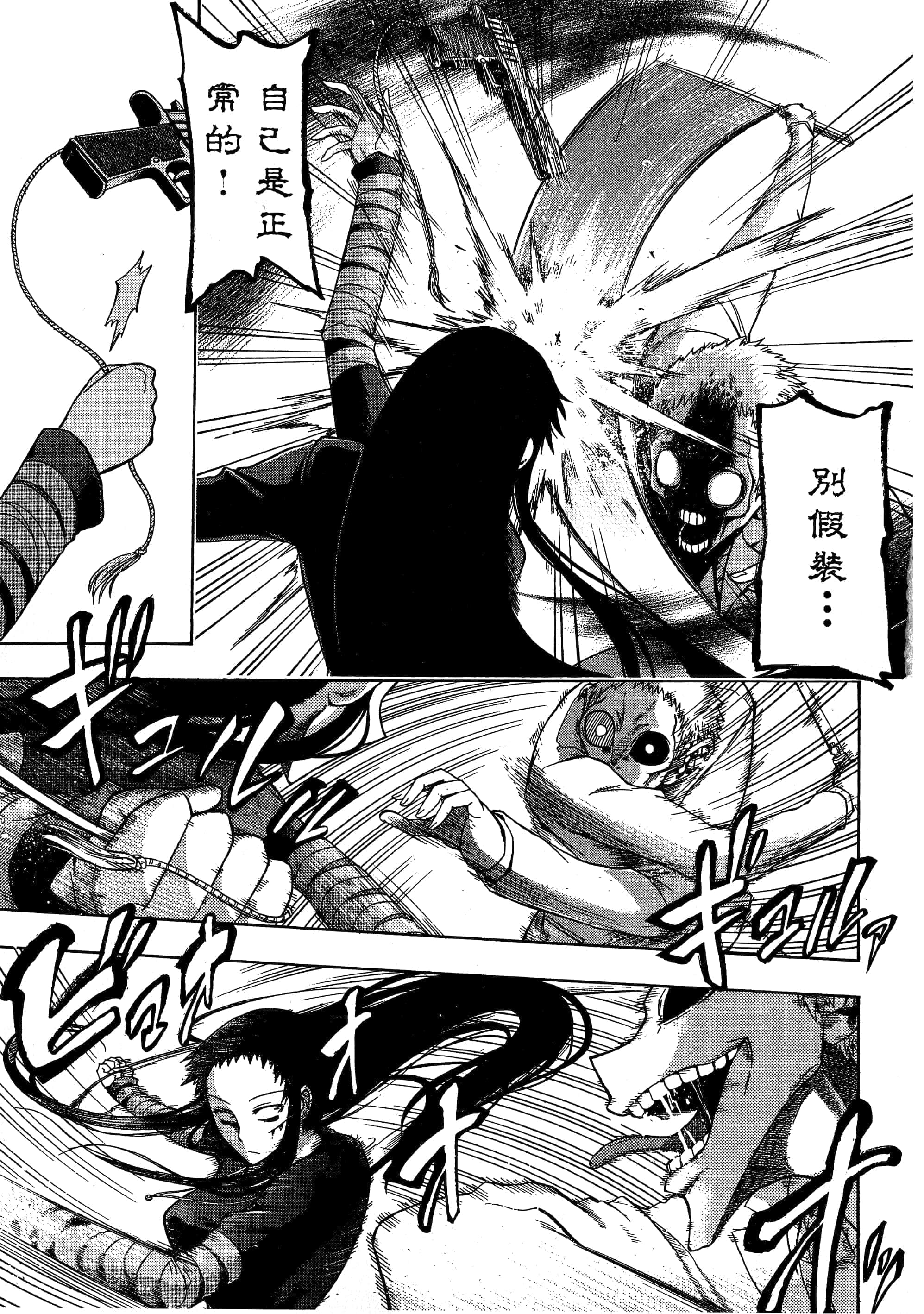 第 193 页