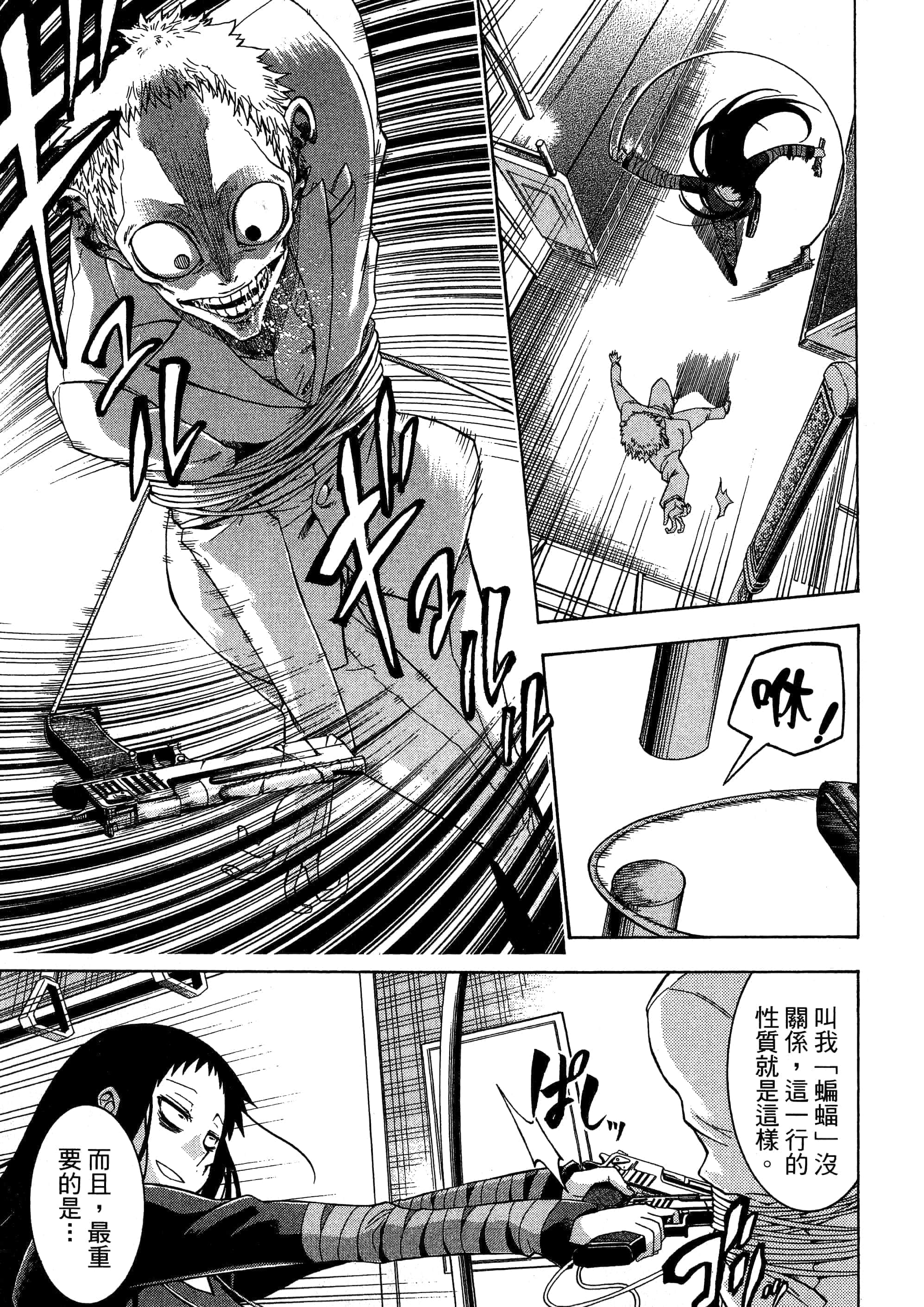 第 195 页