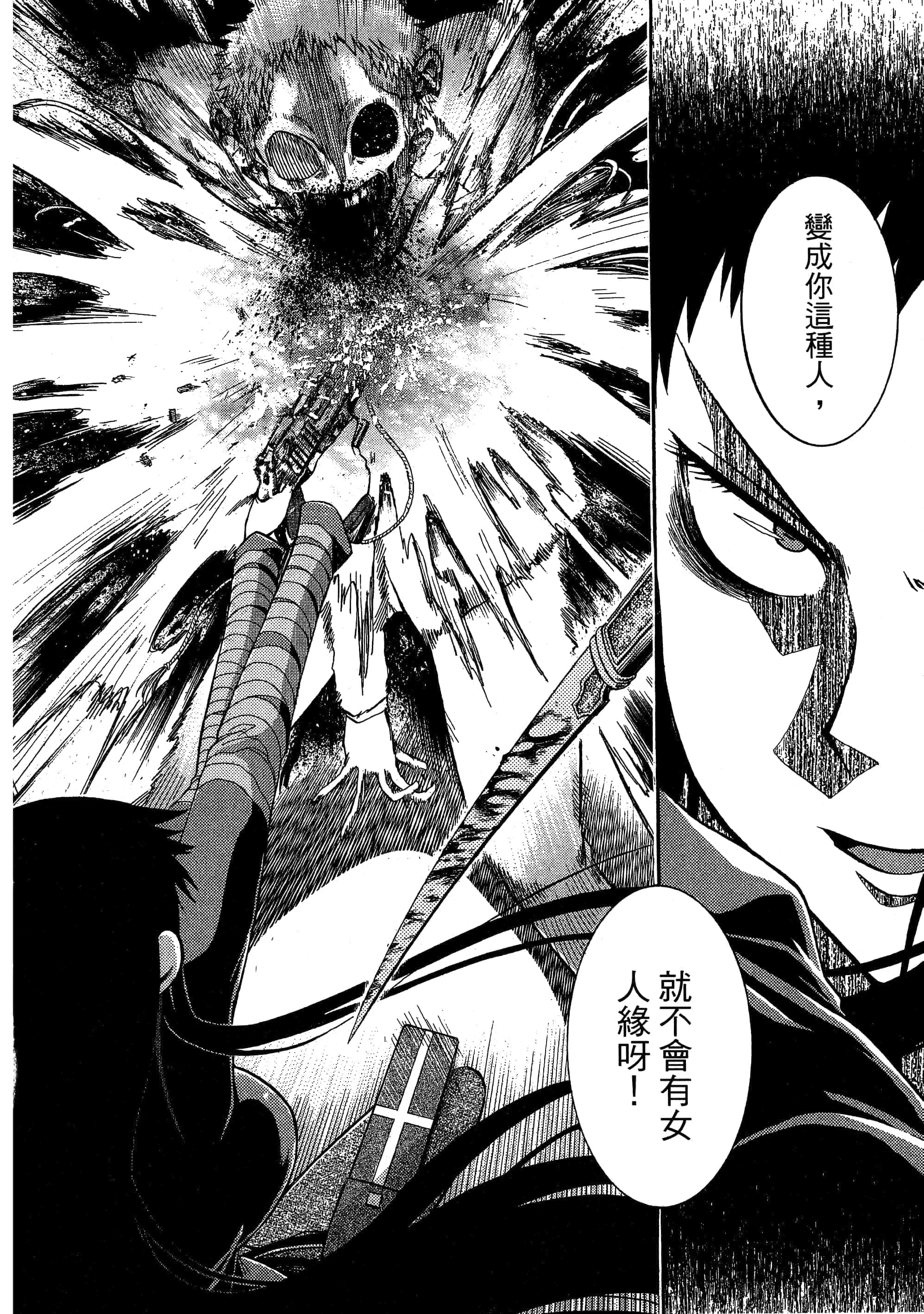 第 196 页