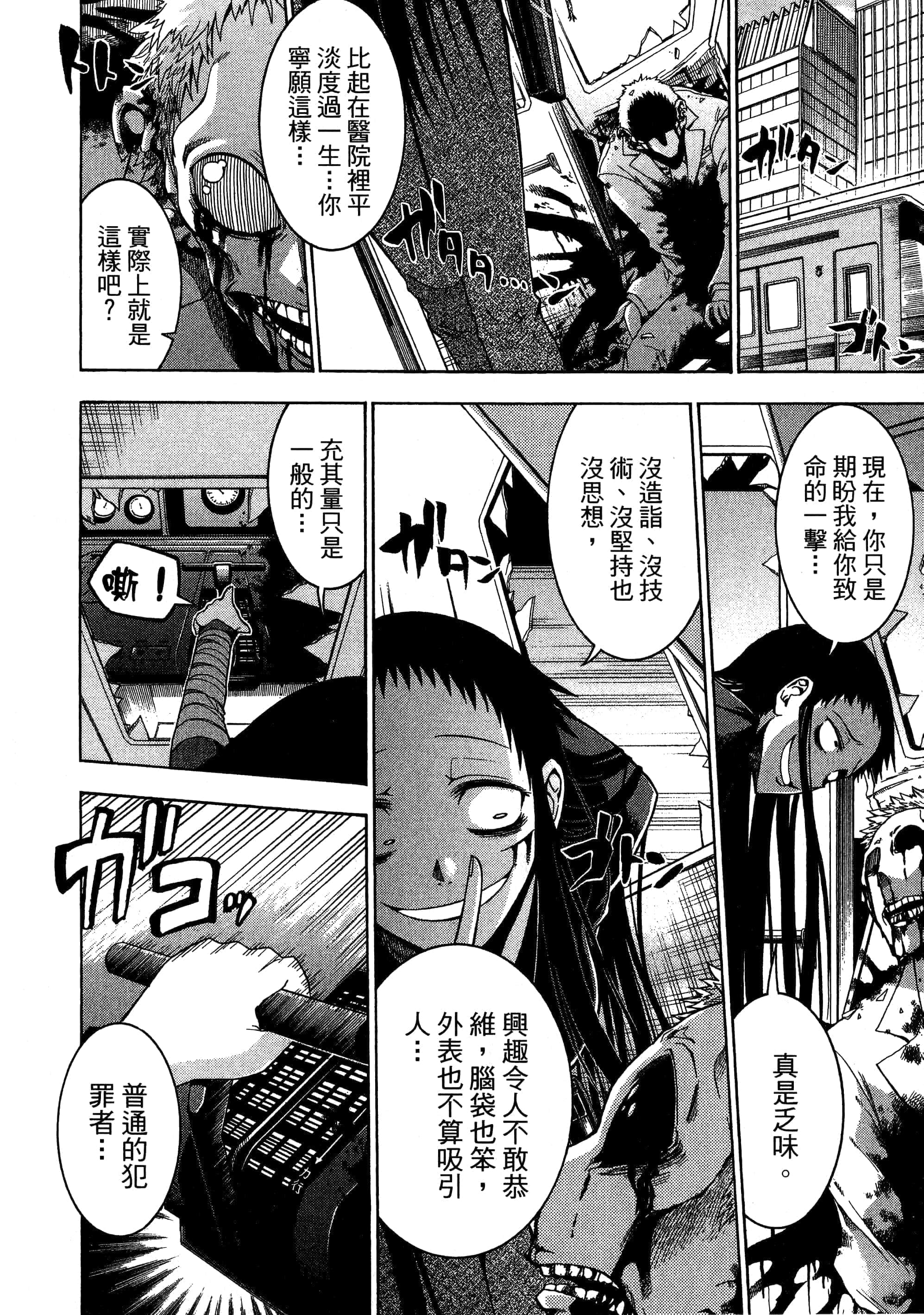 第 198 页