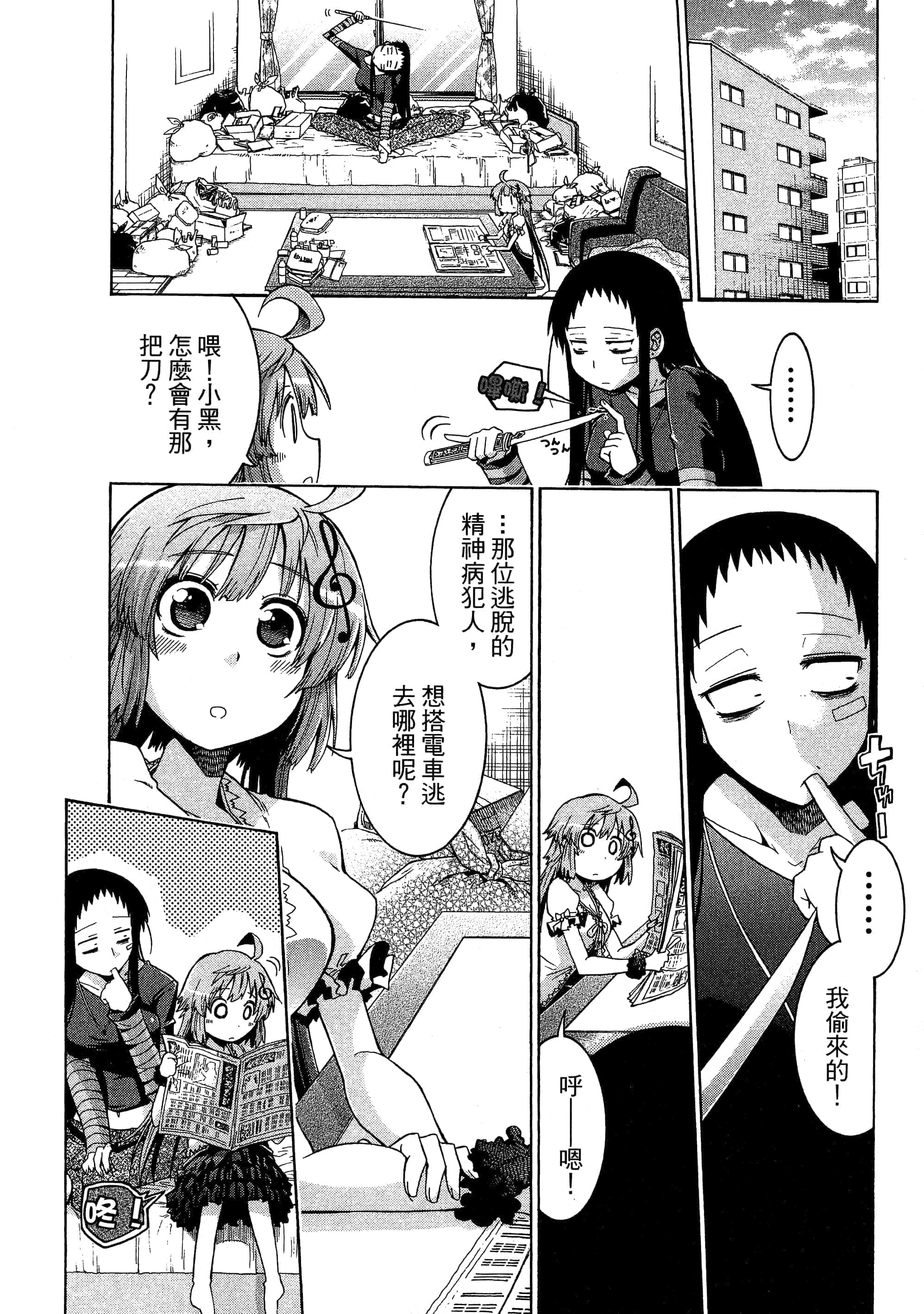第 204 页