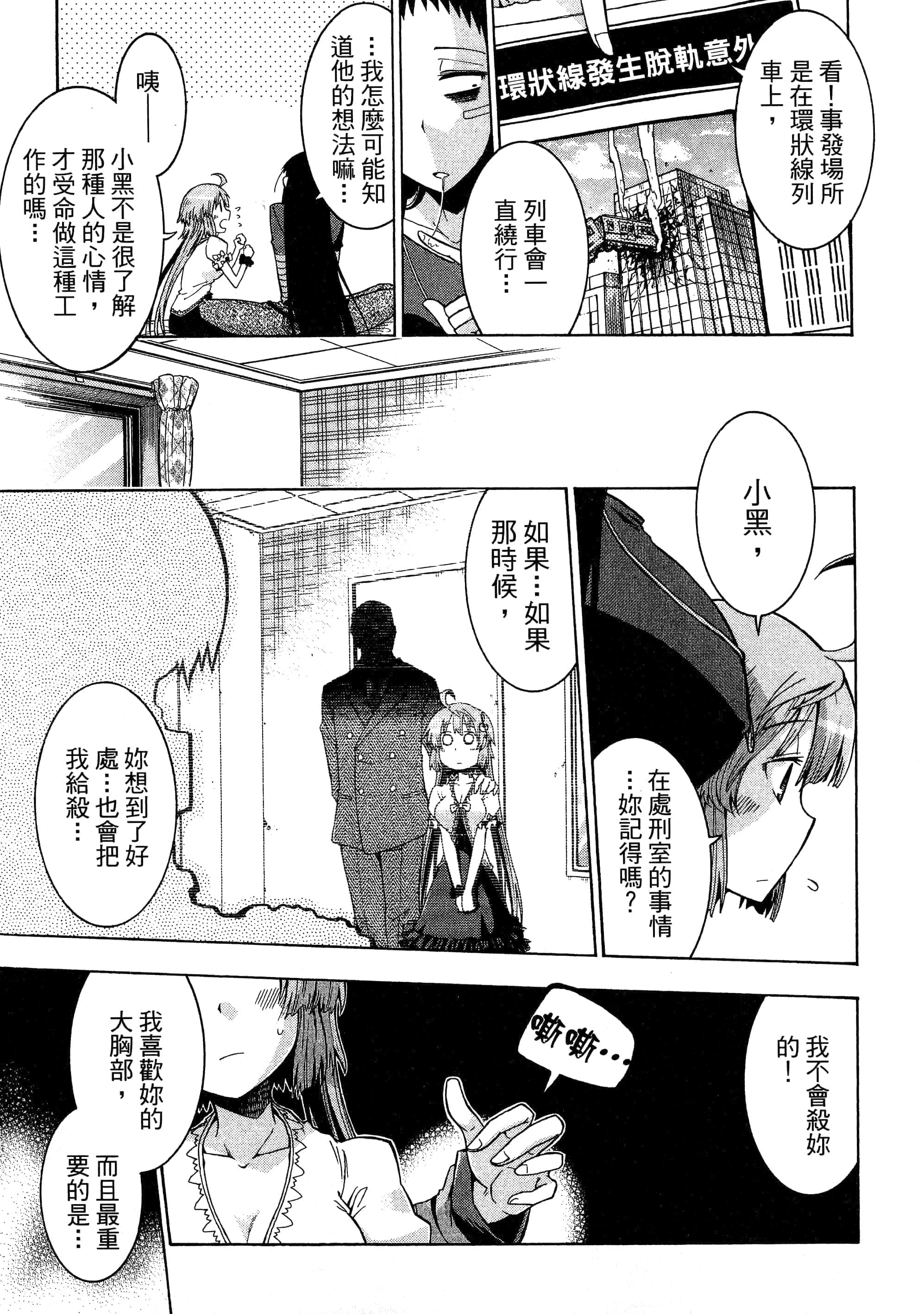 第 205 页