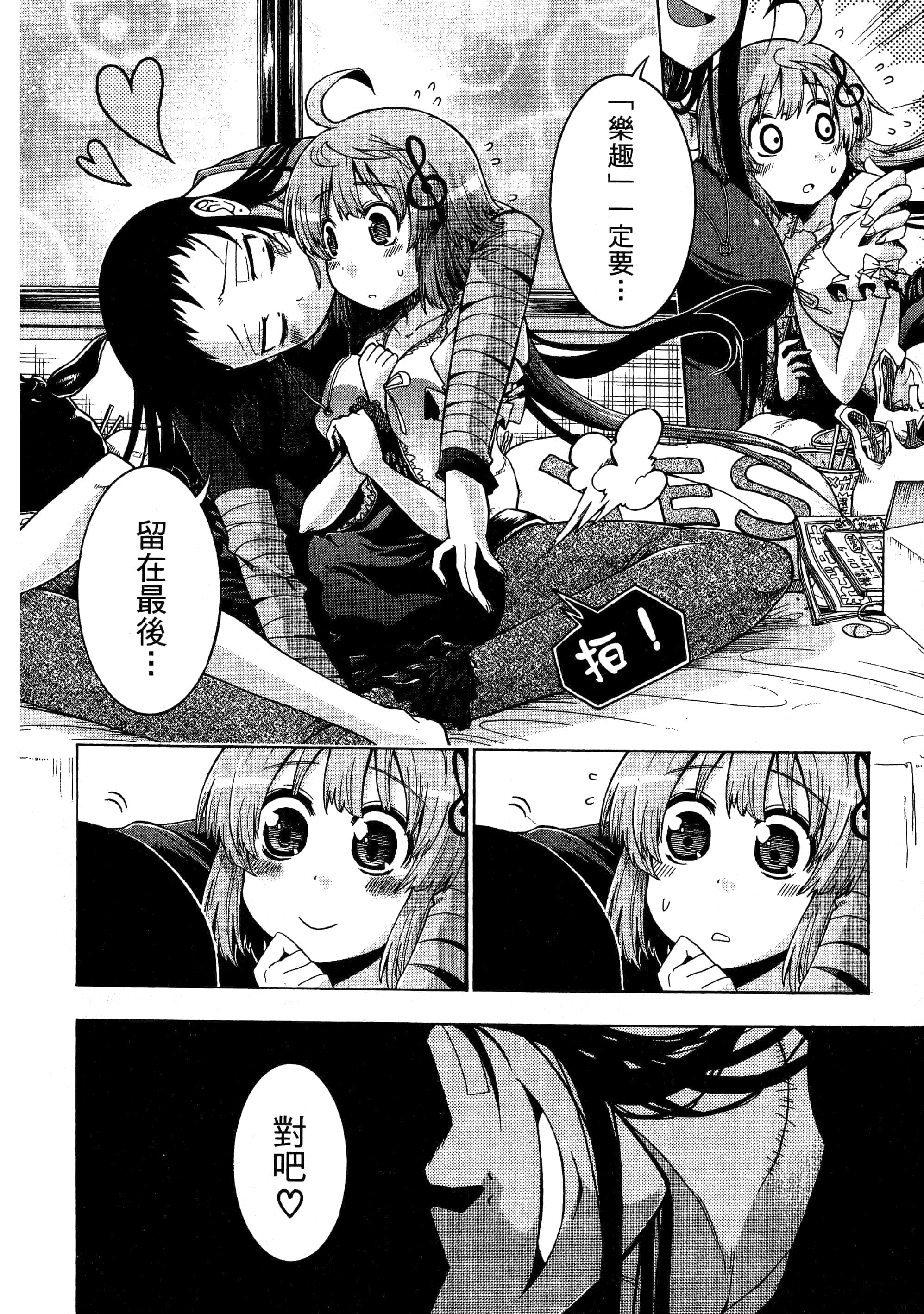 第 206 页