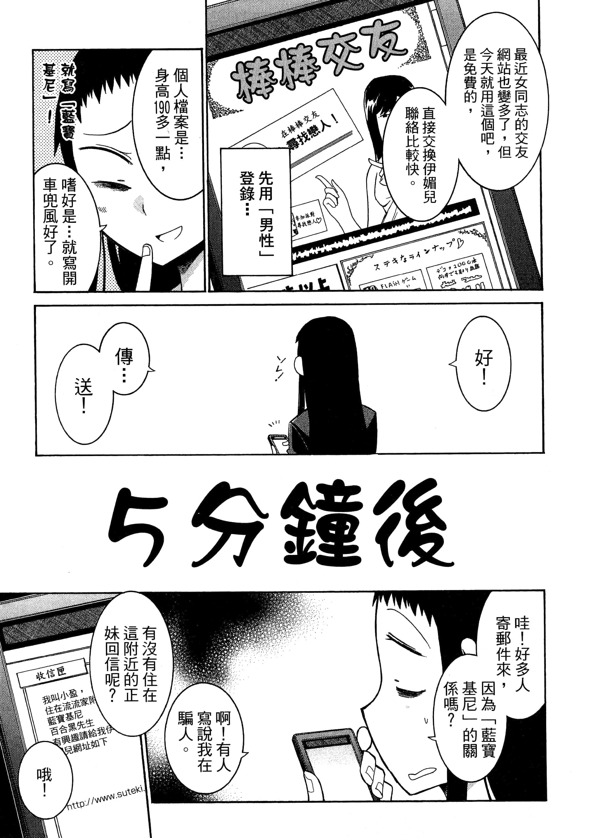 第 209 页
