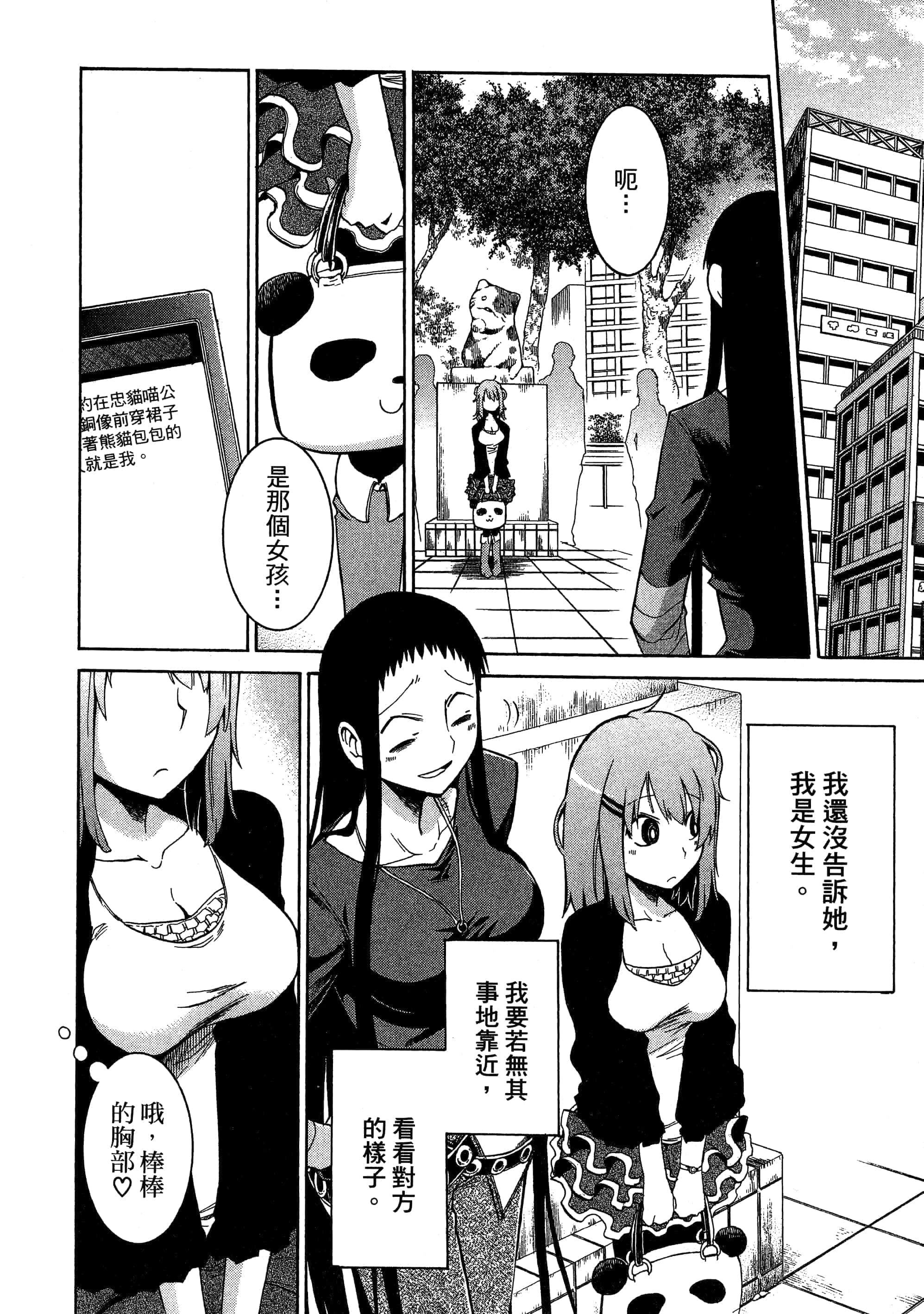 第 210 页