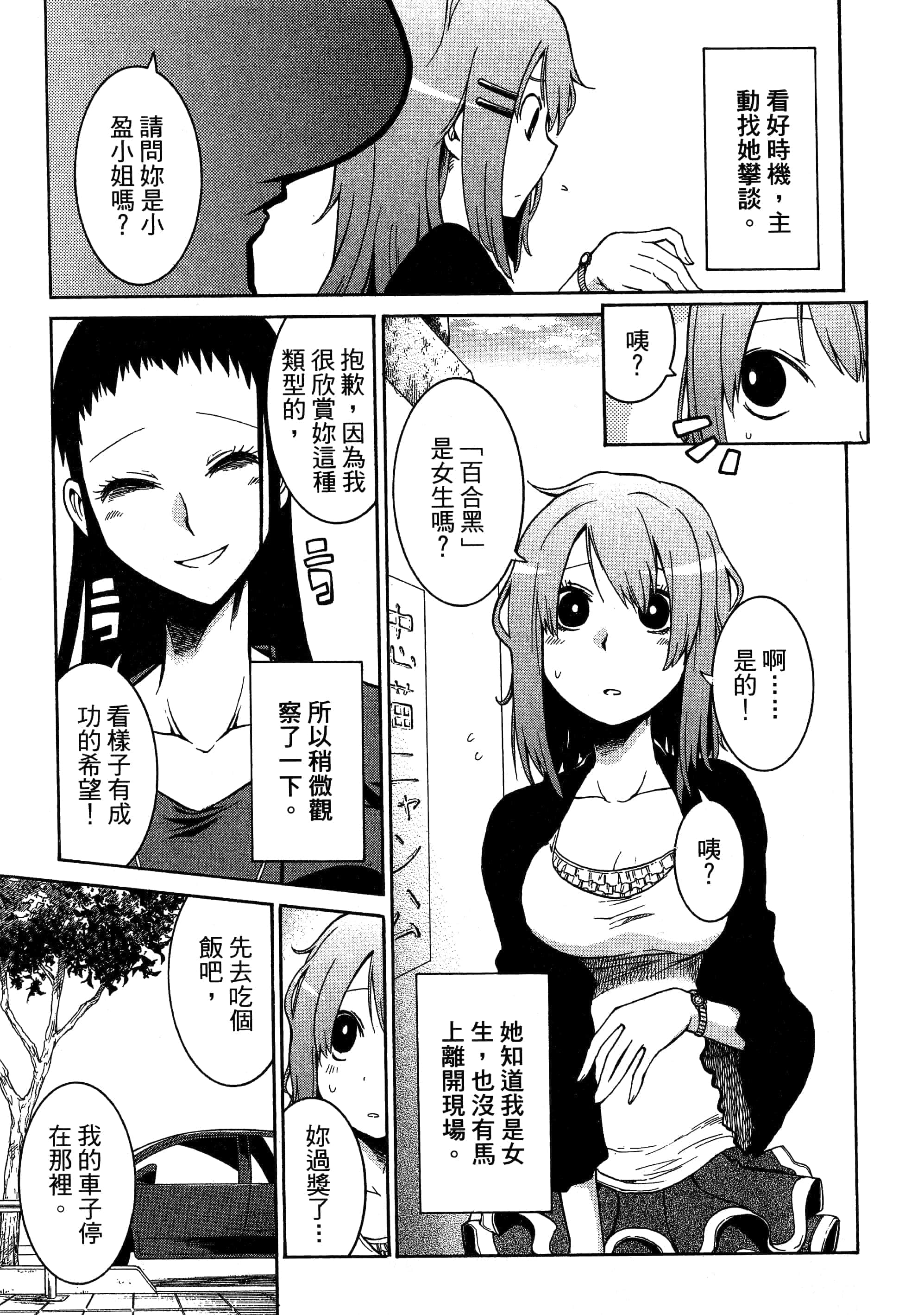 第 211 页