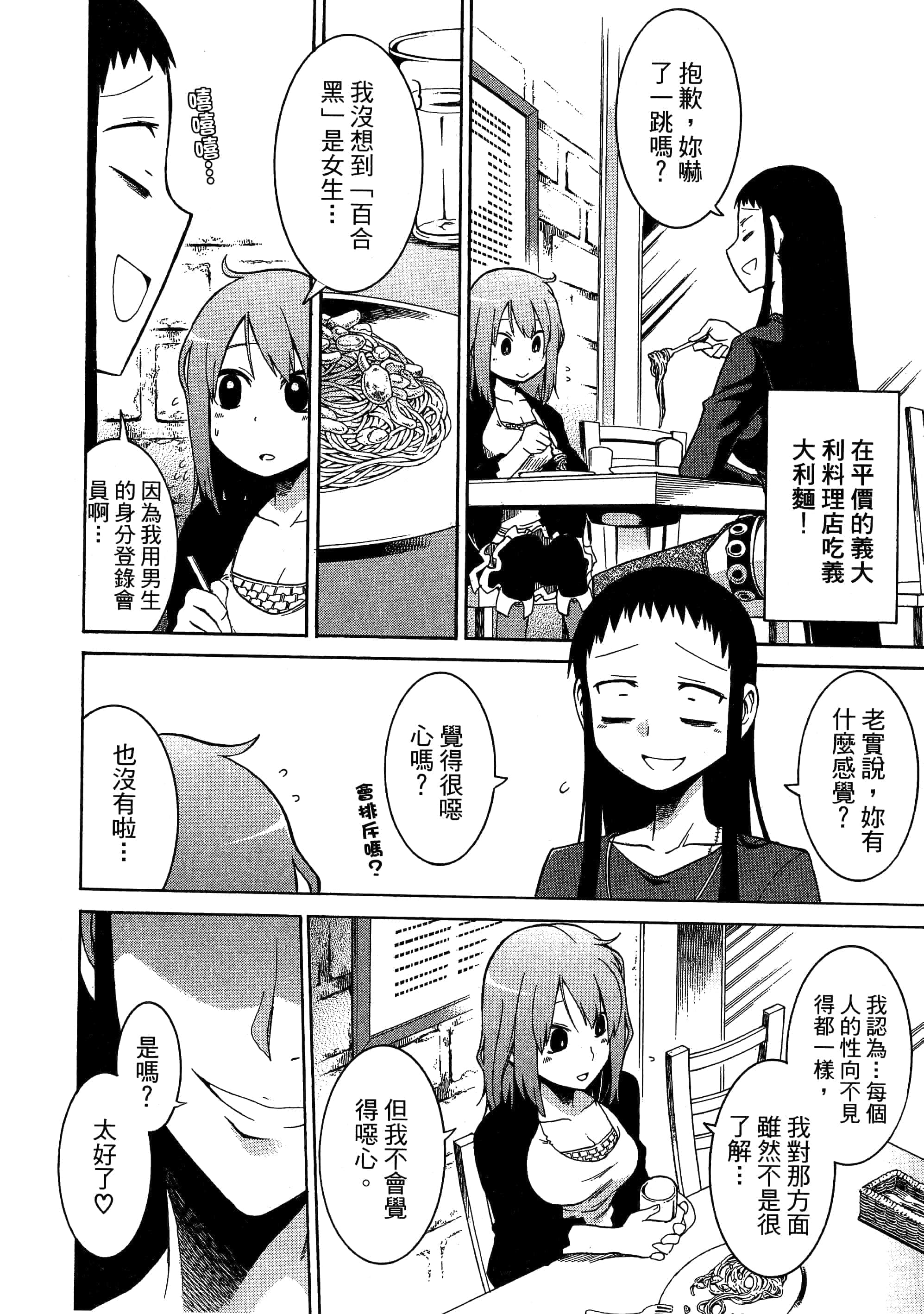 第 212 页