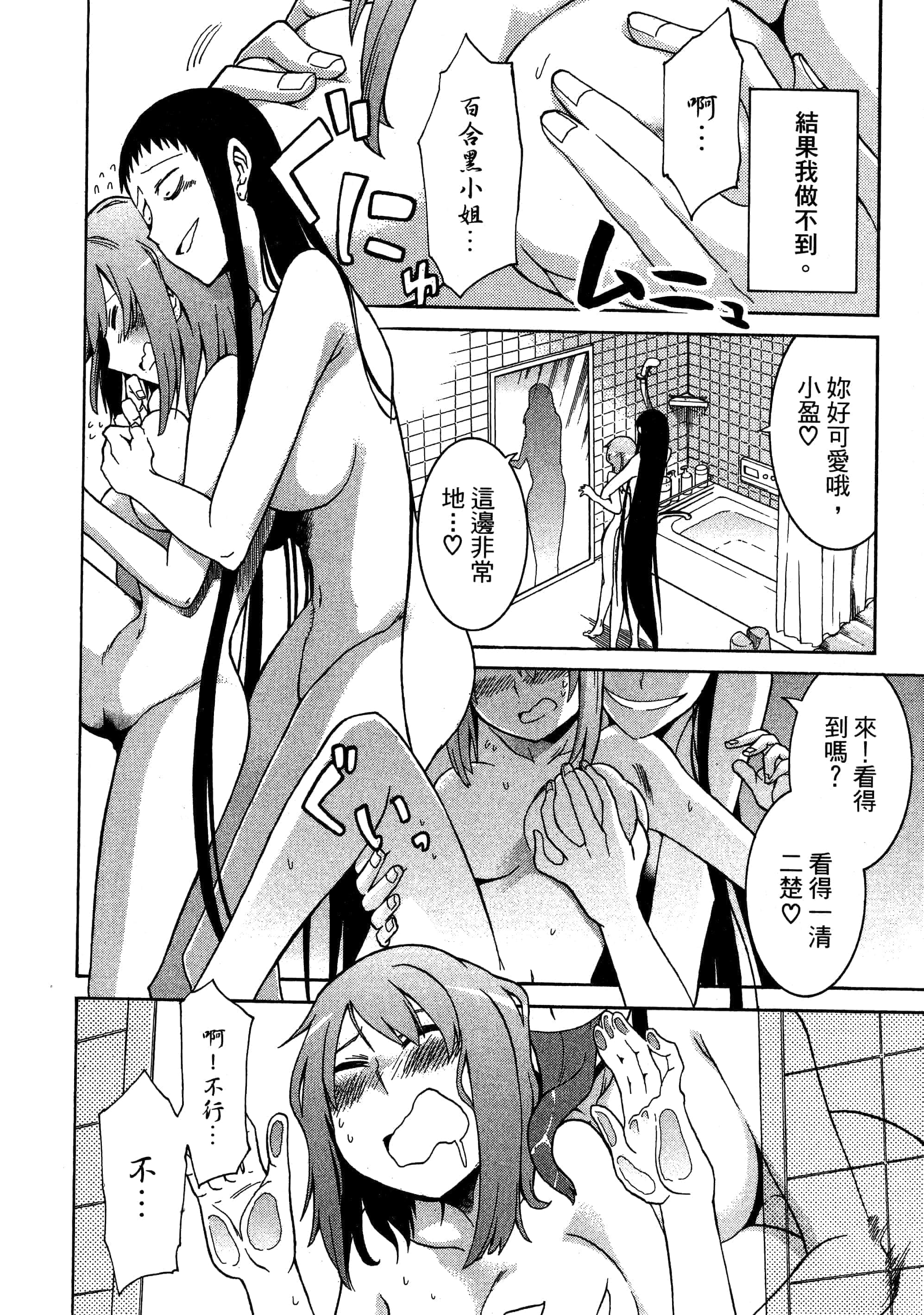 第 214 页