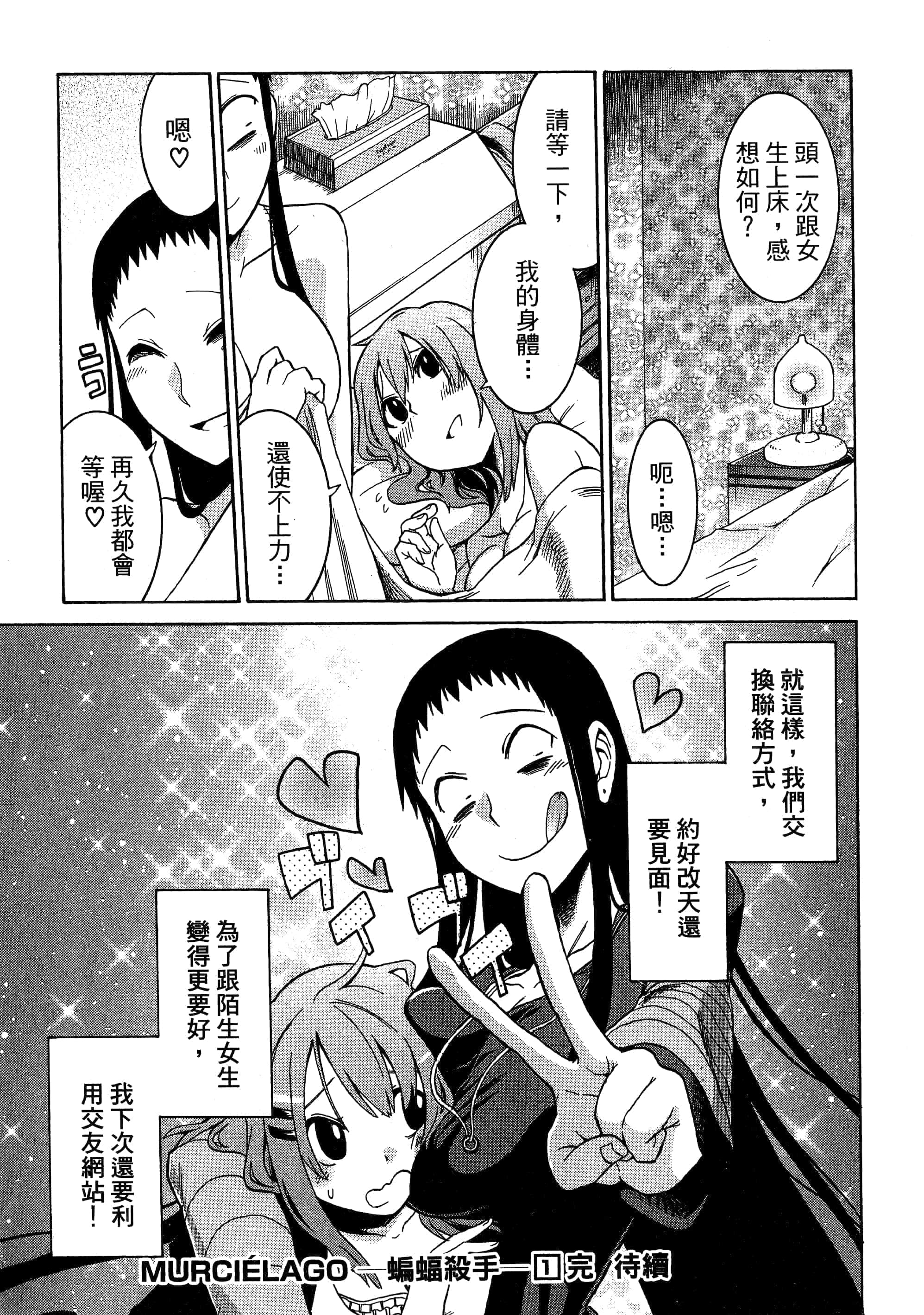 第 217 页