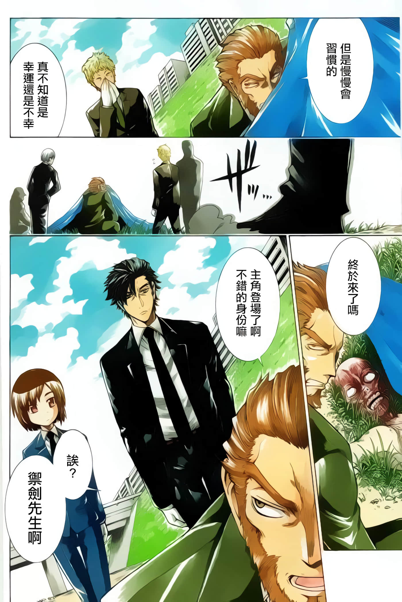 第 4 页