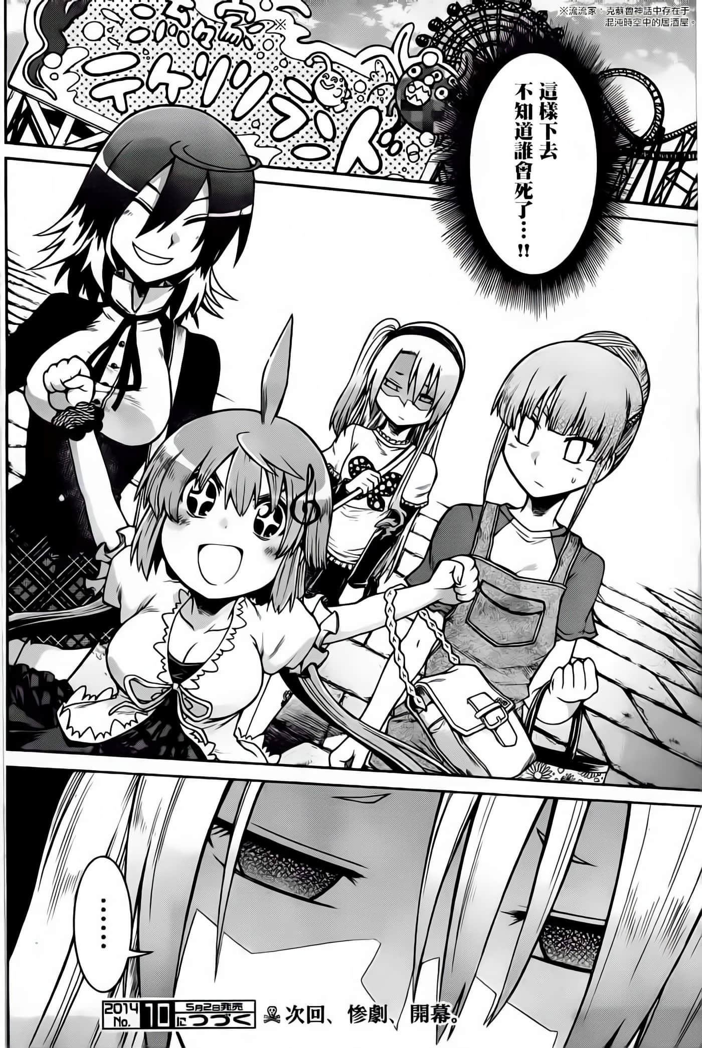 第 27 页