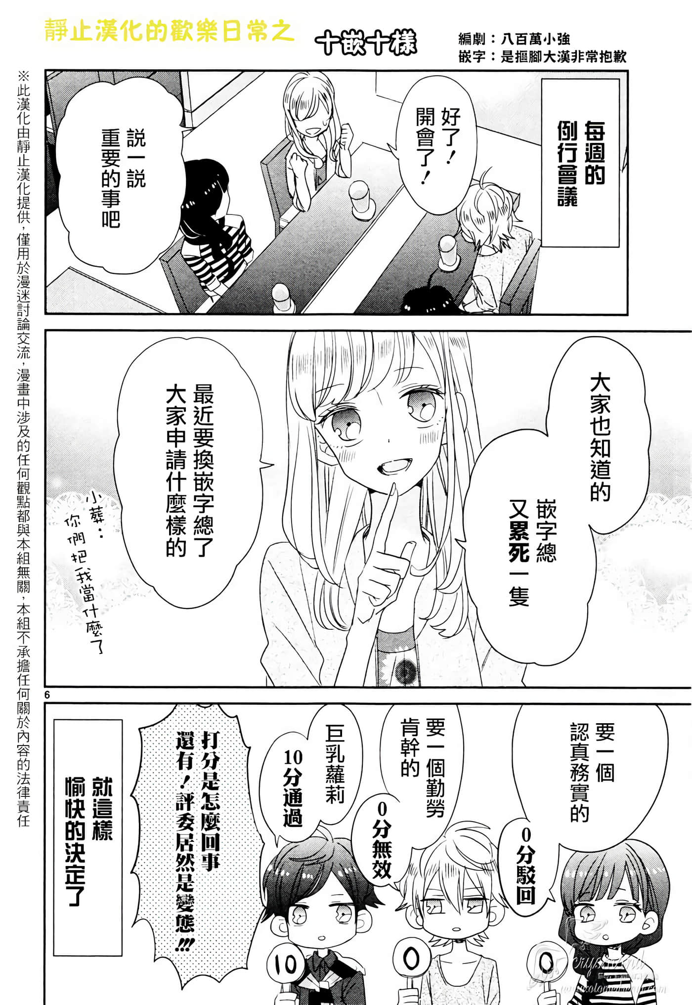 第 28 页