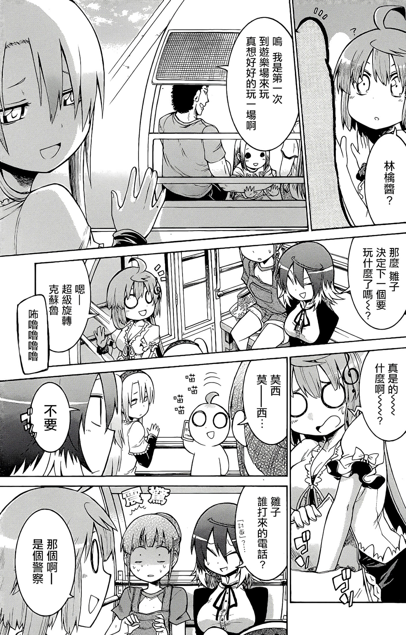 第 5 页