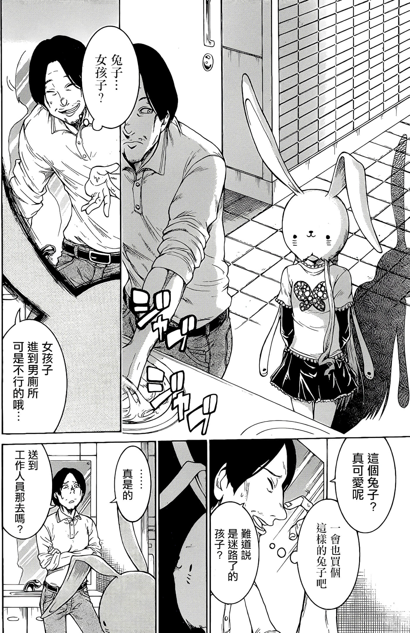 第 14 页