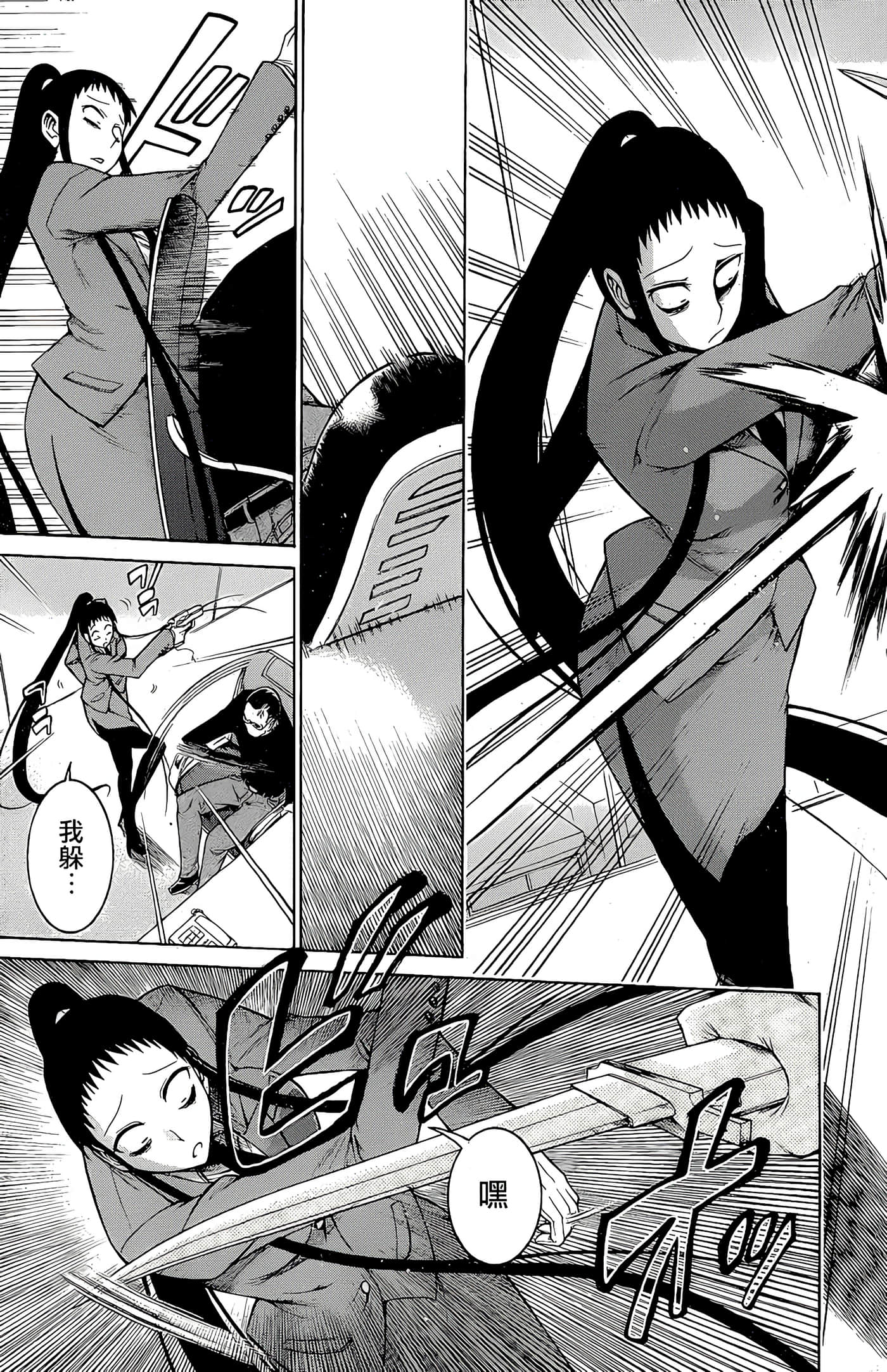 第 23 页