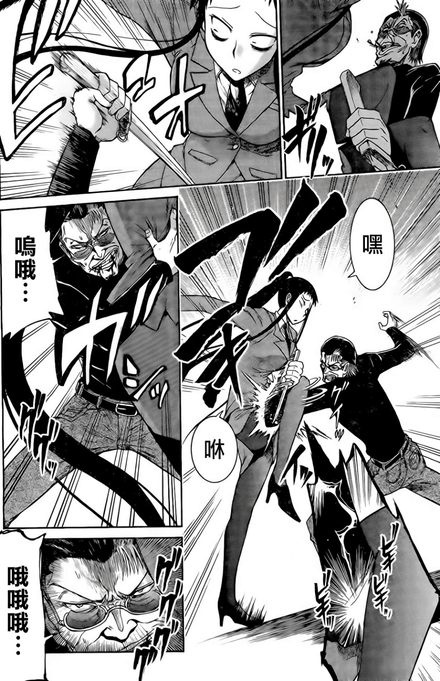第 10 页
