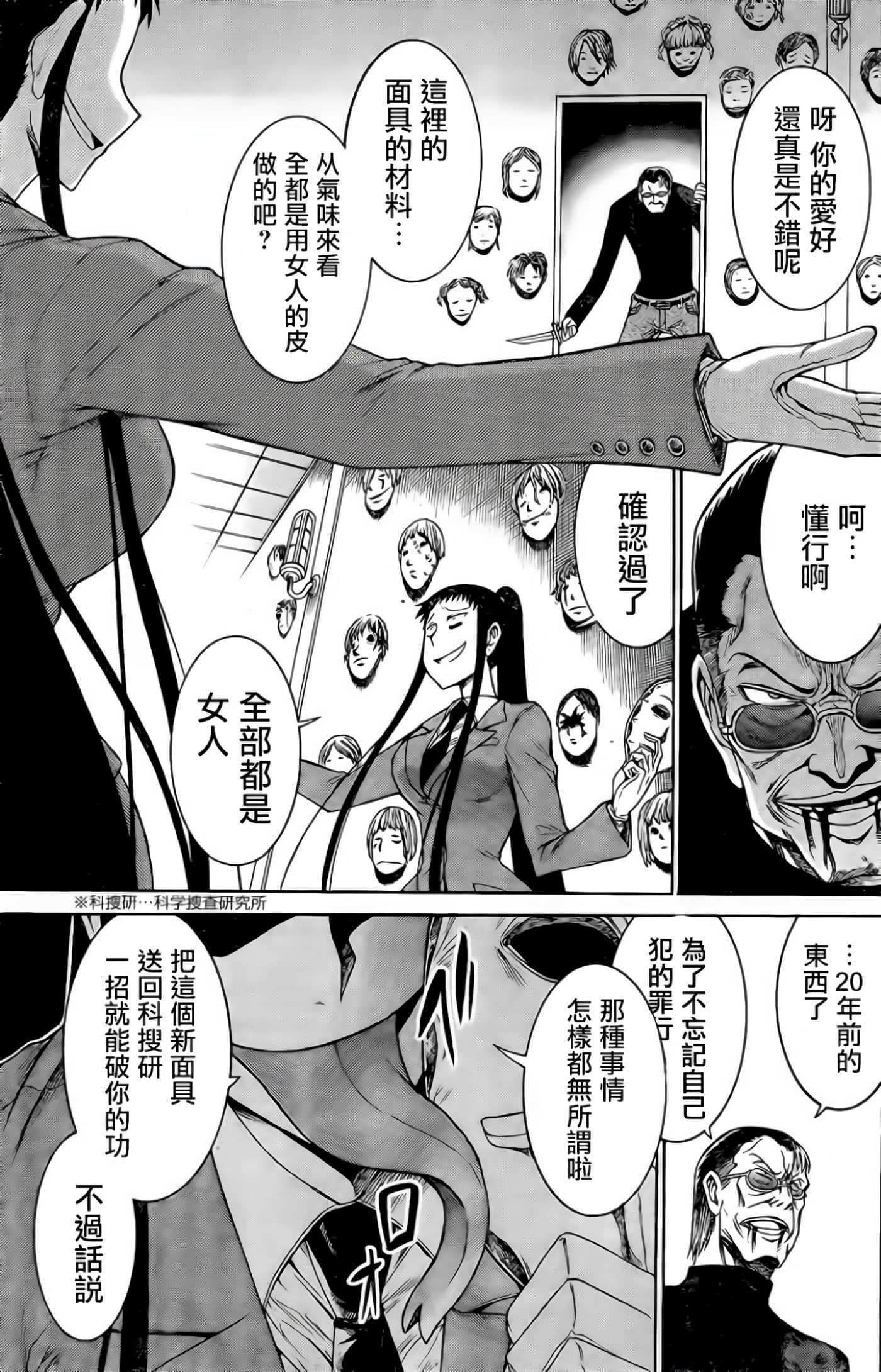 第 19 页
