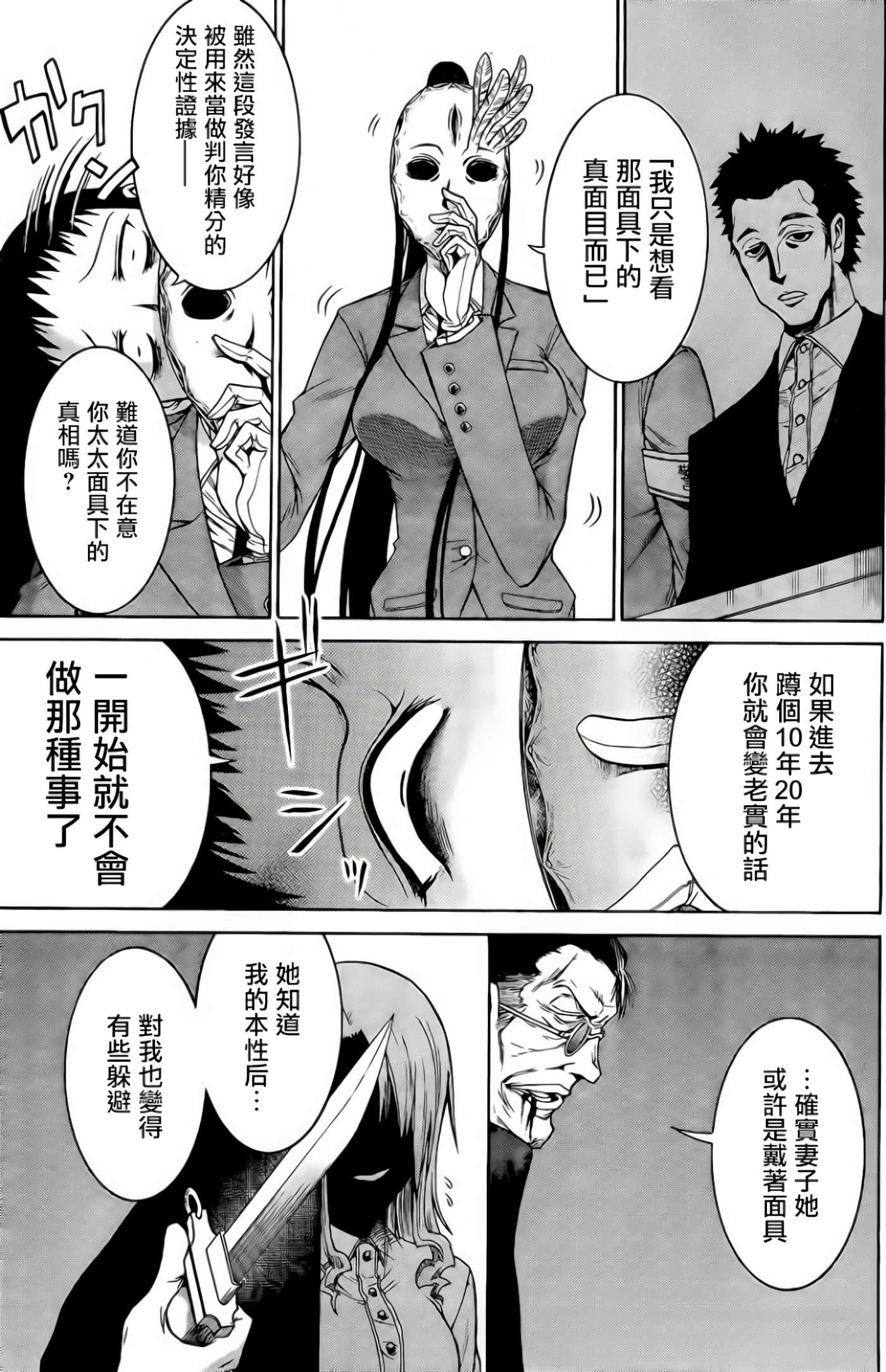 第 21 页