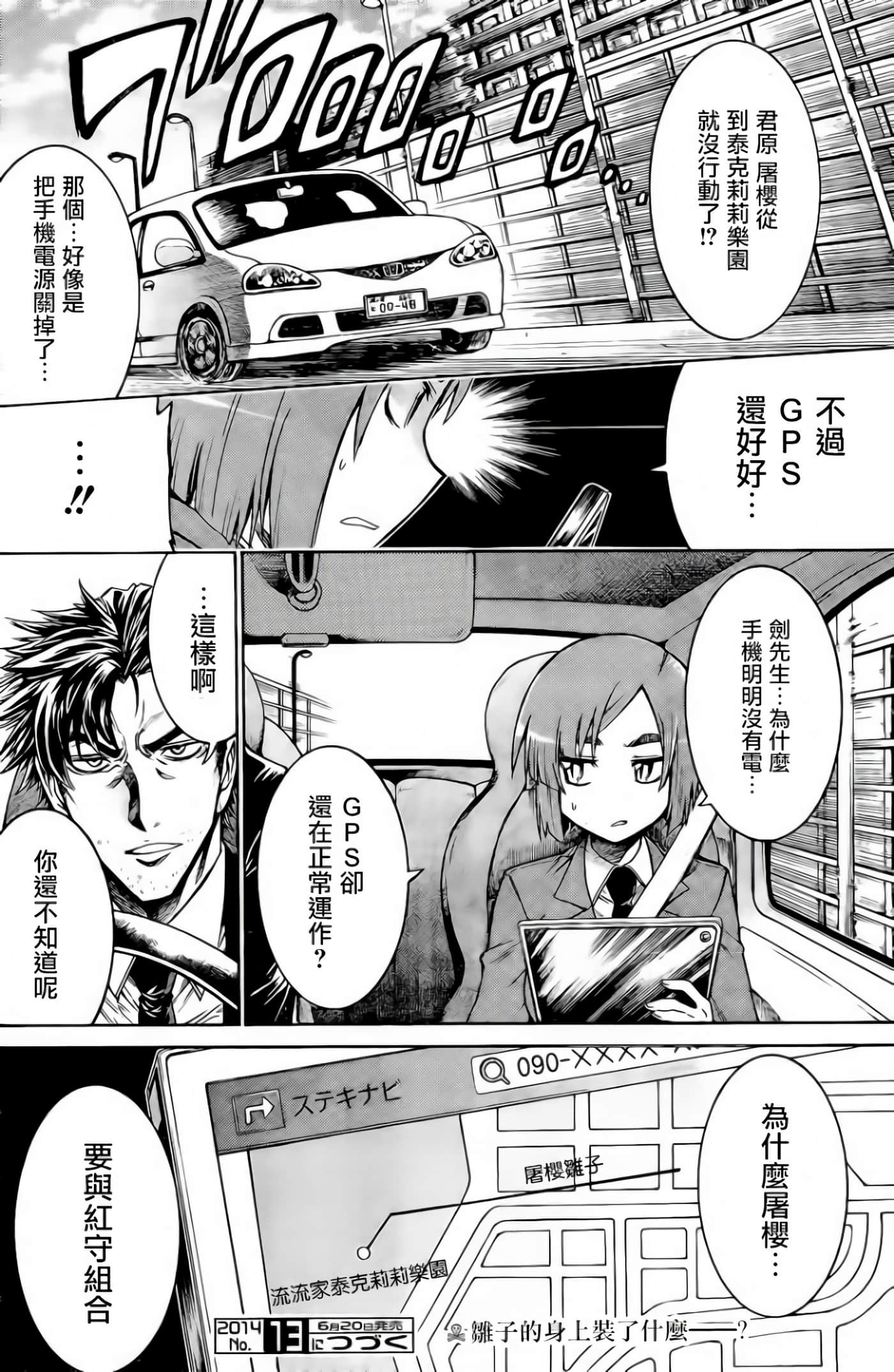 第 27 页