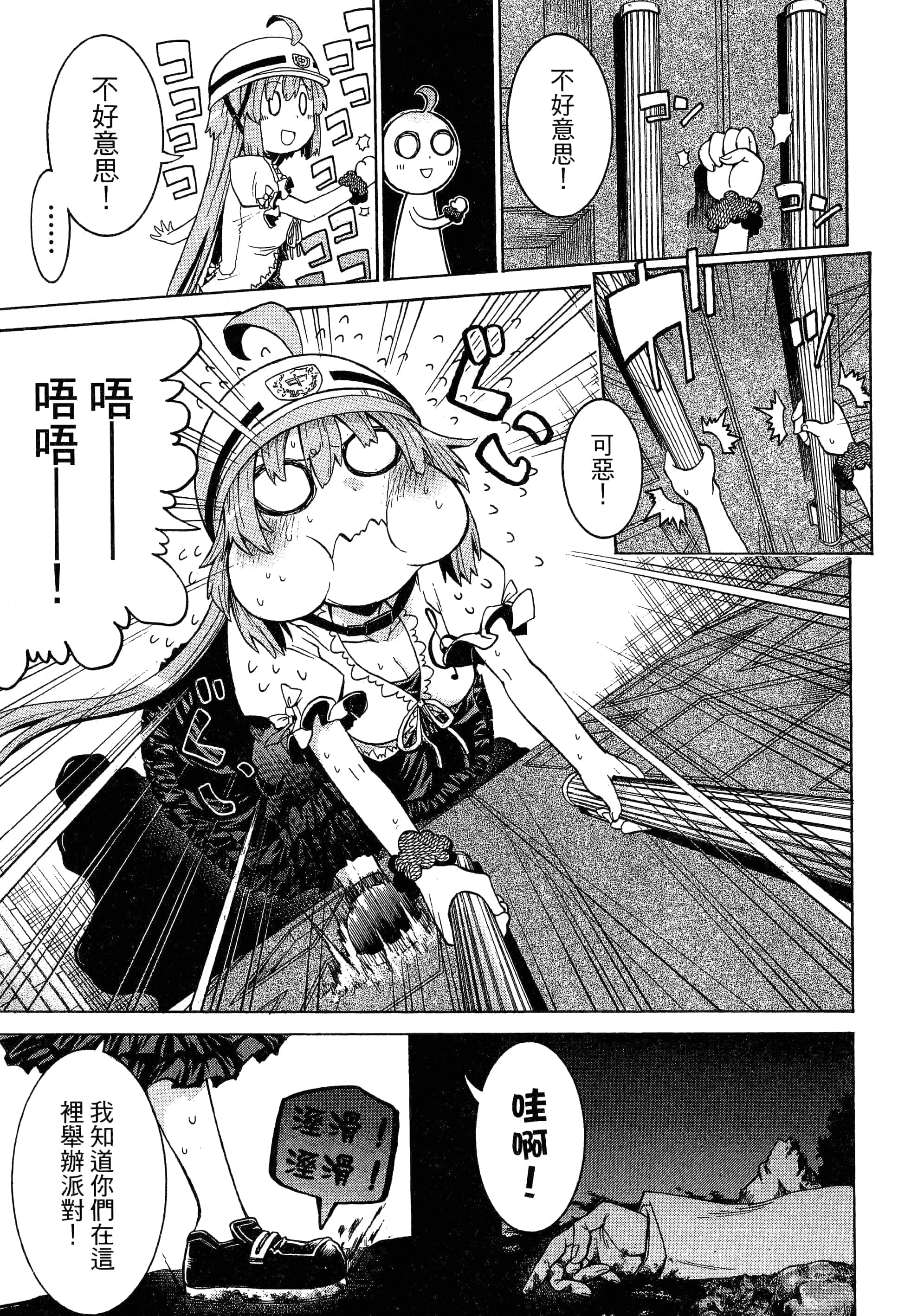 第 17 页