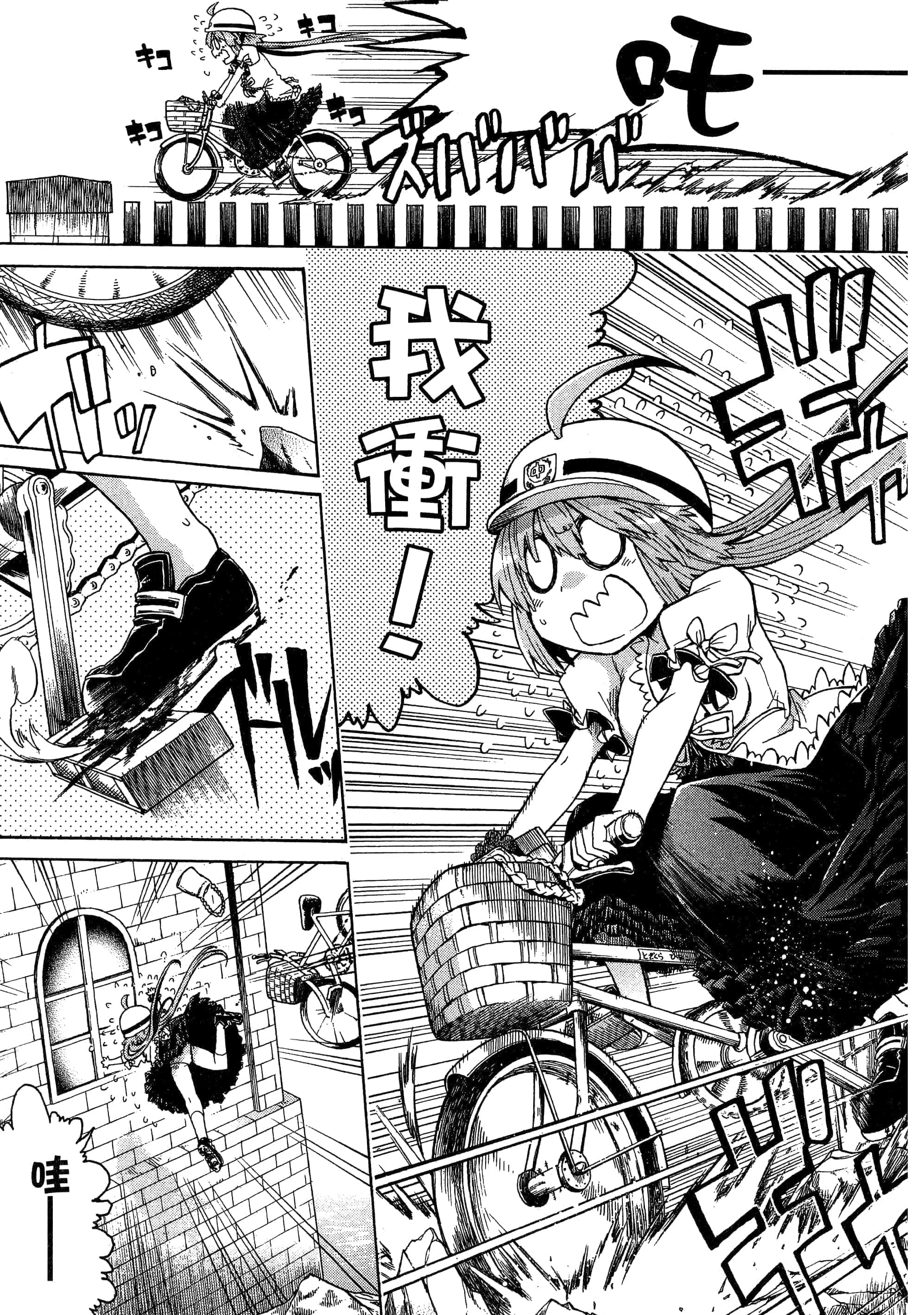 第 21 页