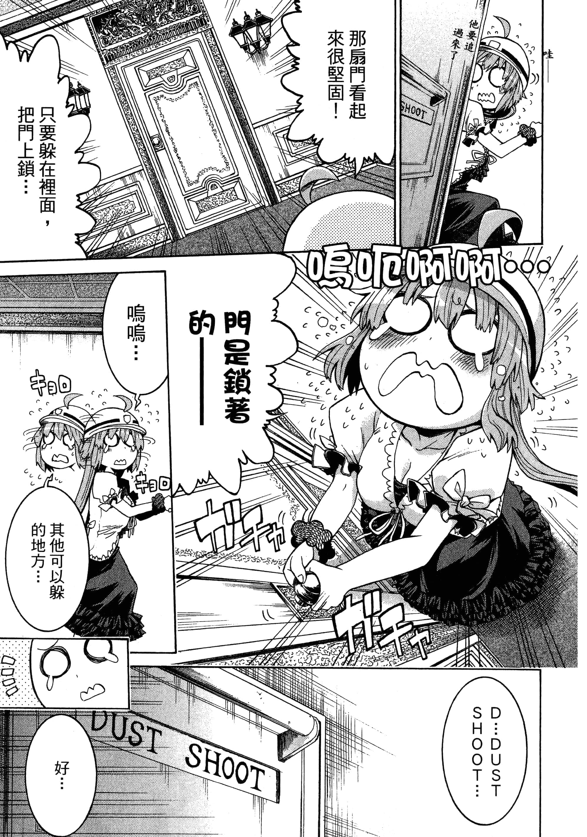 第 27 页